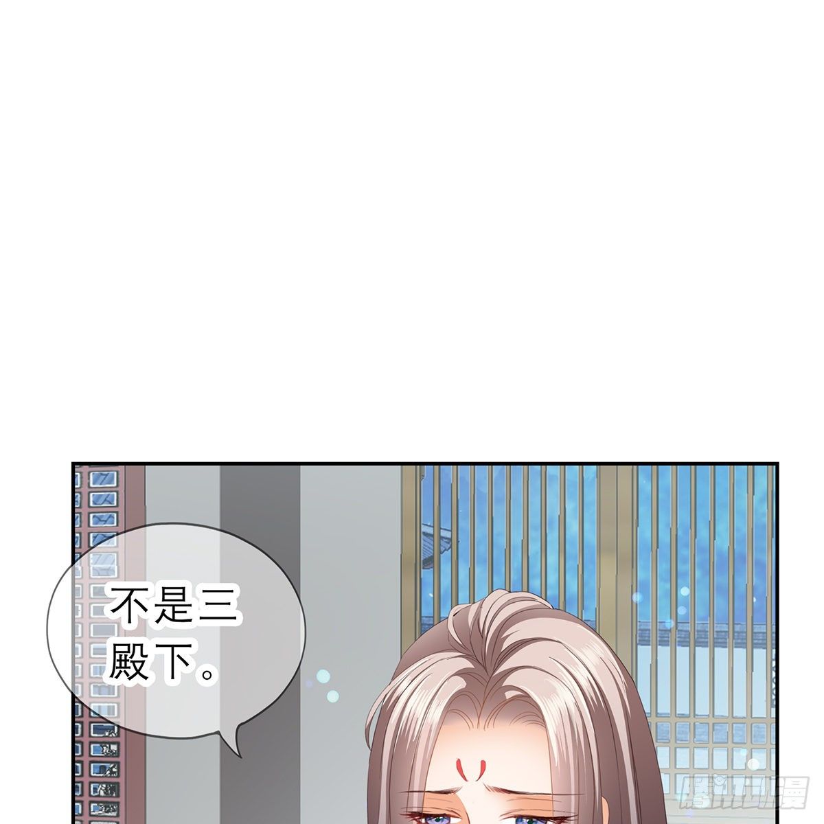 本王要你韩漫全集-他来救我了无删减无遮挡章节图片 