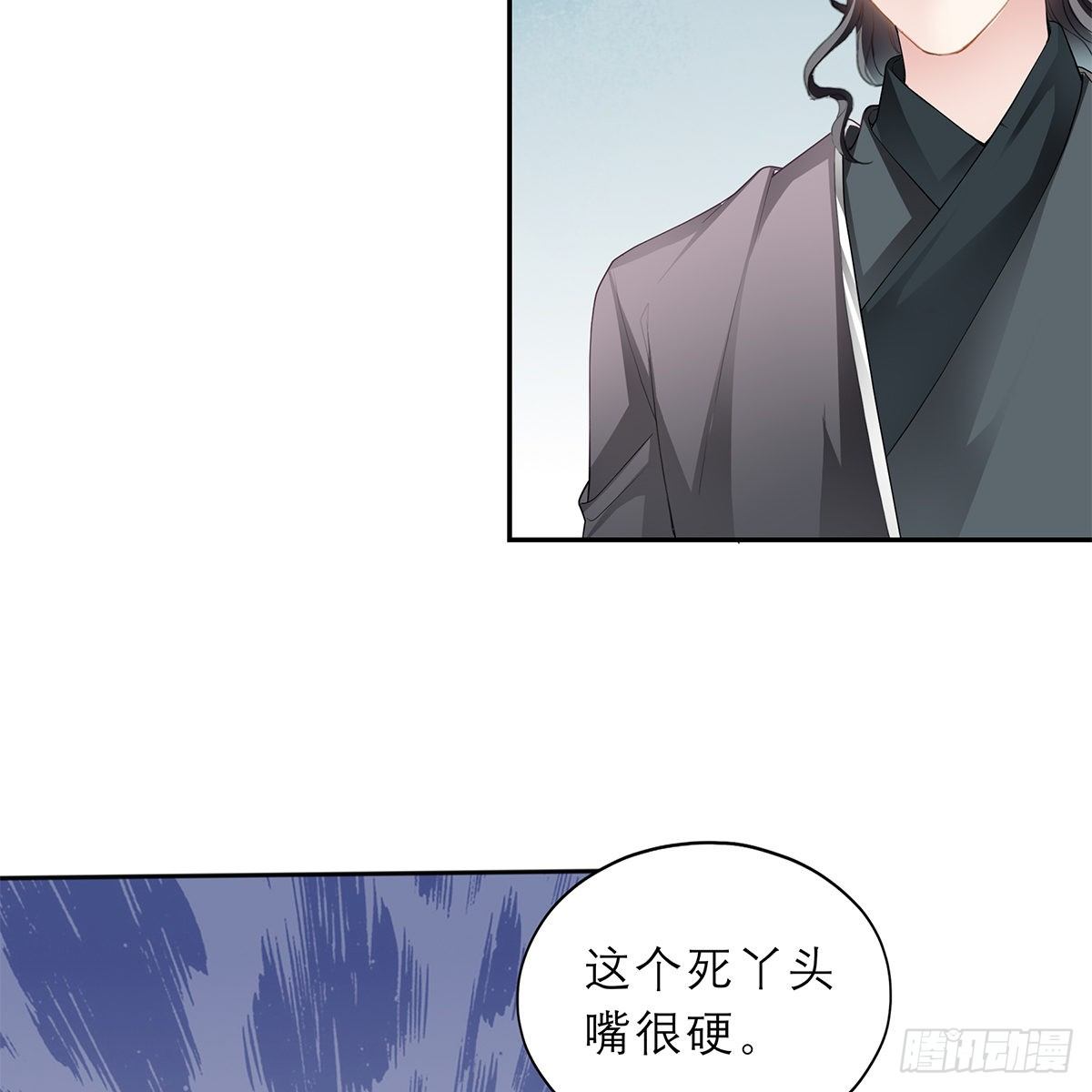 本王要你韩漫全集-他来救我了无删减无遮挡章节图片 