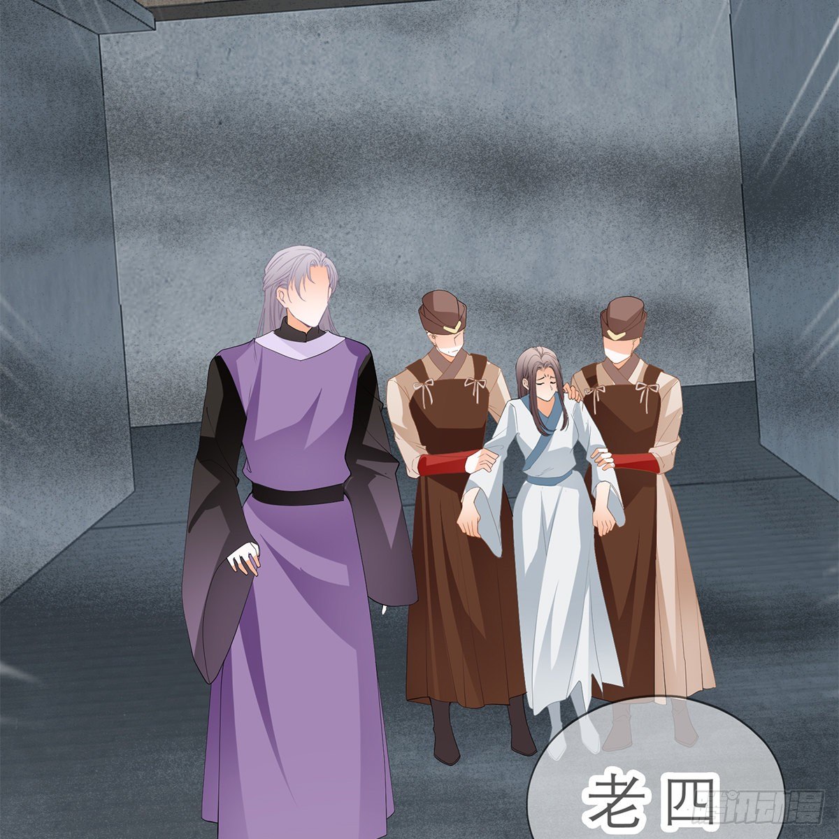 本王要你韩漫全集-他来救我了无删减无遮挡章节图片 