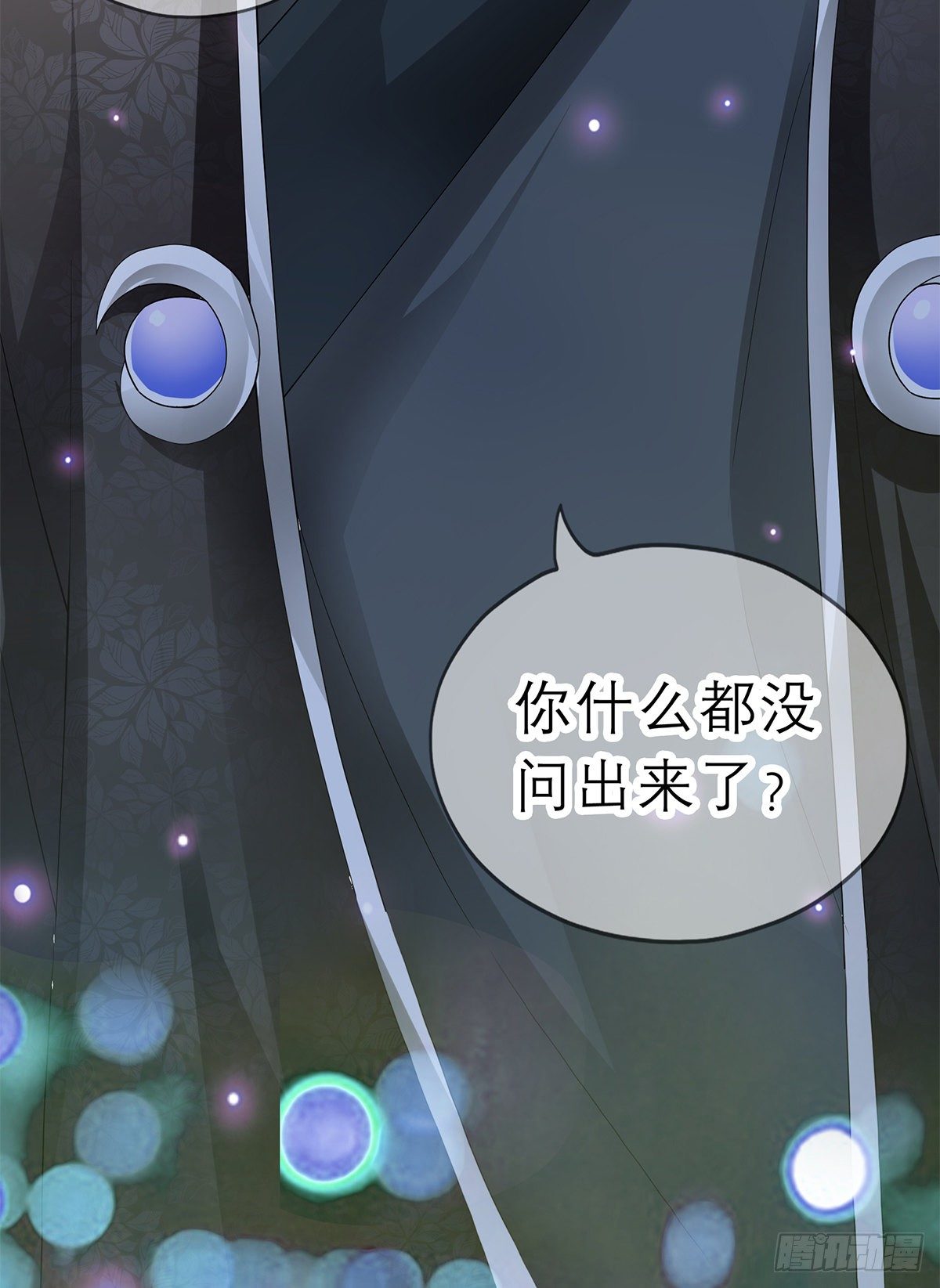 本王要你韩漫全集-他来救我了无删减无遮挡章节图片 