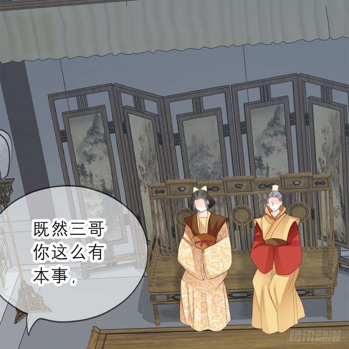 本王要你韩漫全集-他来救我了无删减无遮挡章节图片 