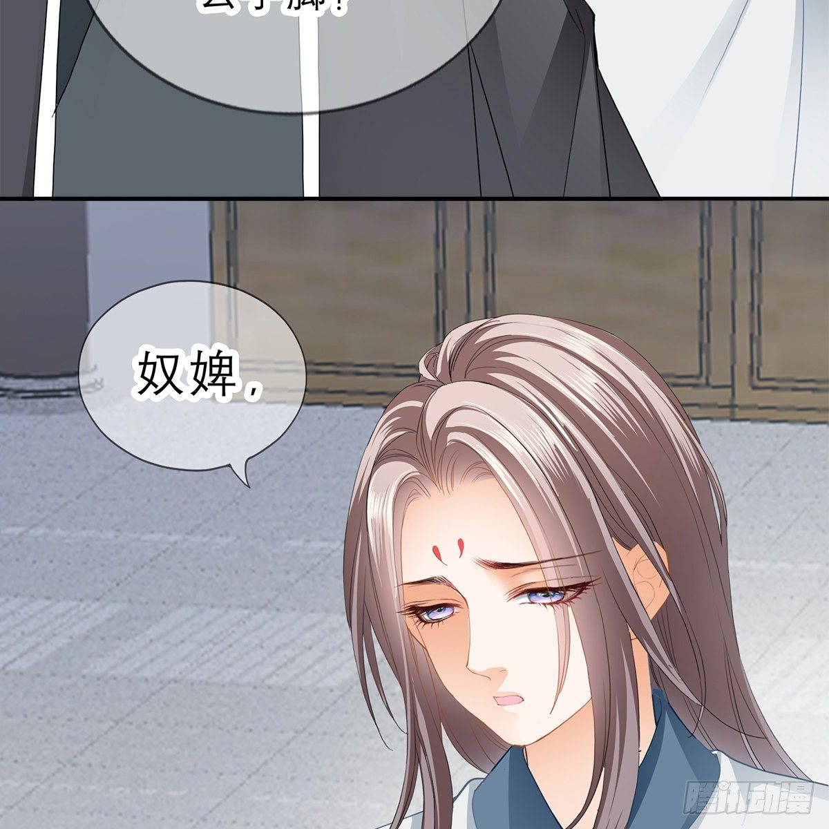 本王要你韩漫全集-他来救我了无删减无遮挡章节图片 