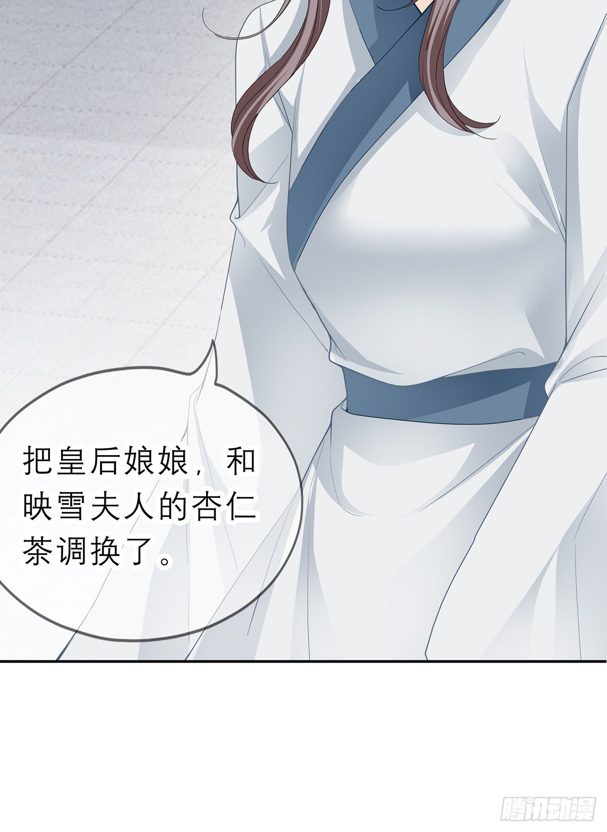 本王要你韩漫全集-他来救我了无删减无遮挡章节图片 
