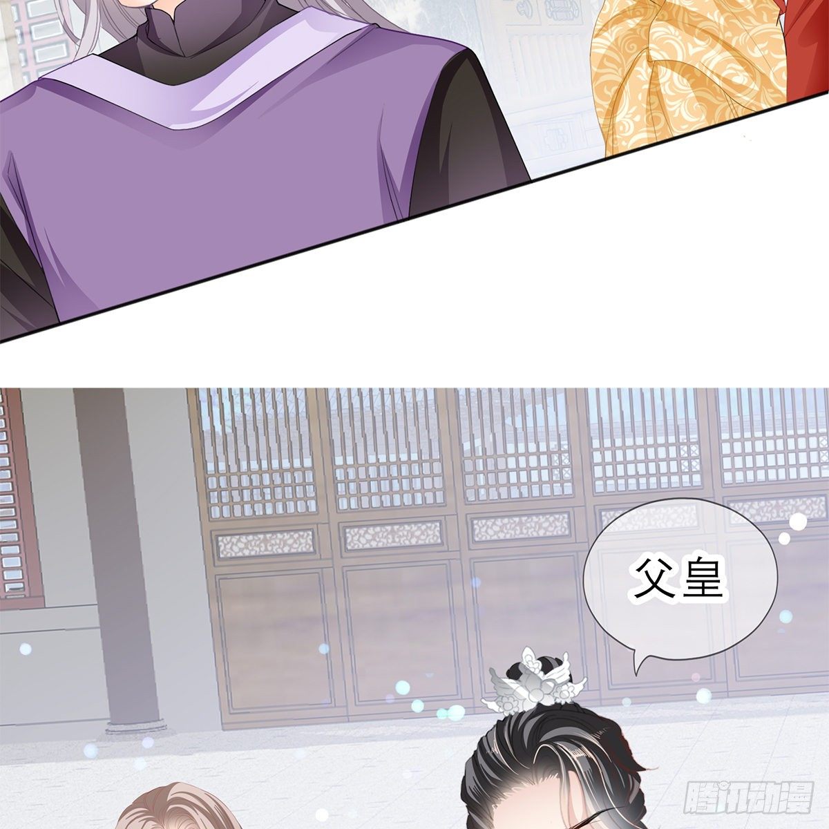 本王要你韩漫全集-他来救我了无删减无遮挡章节图片 