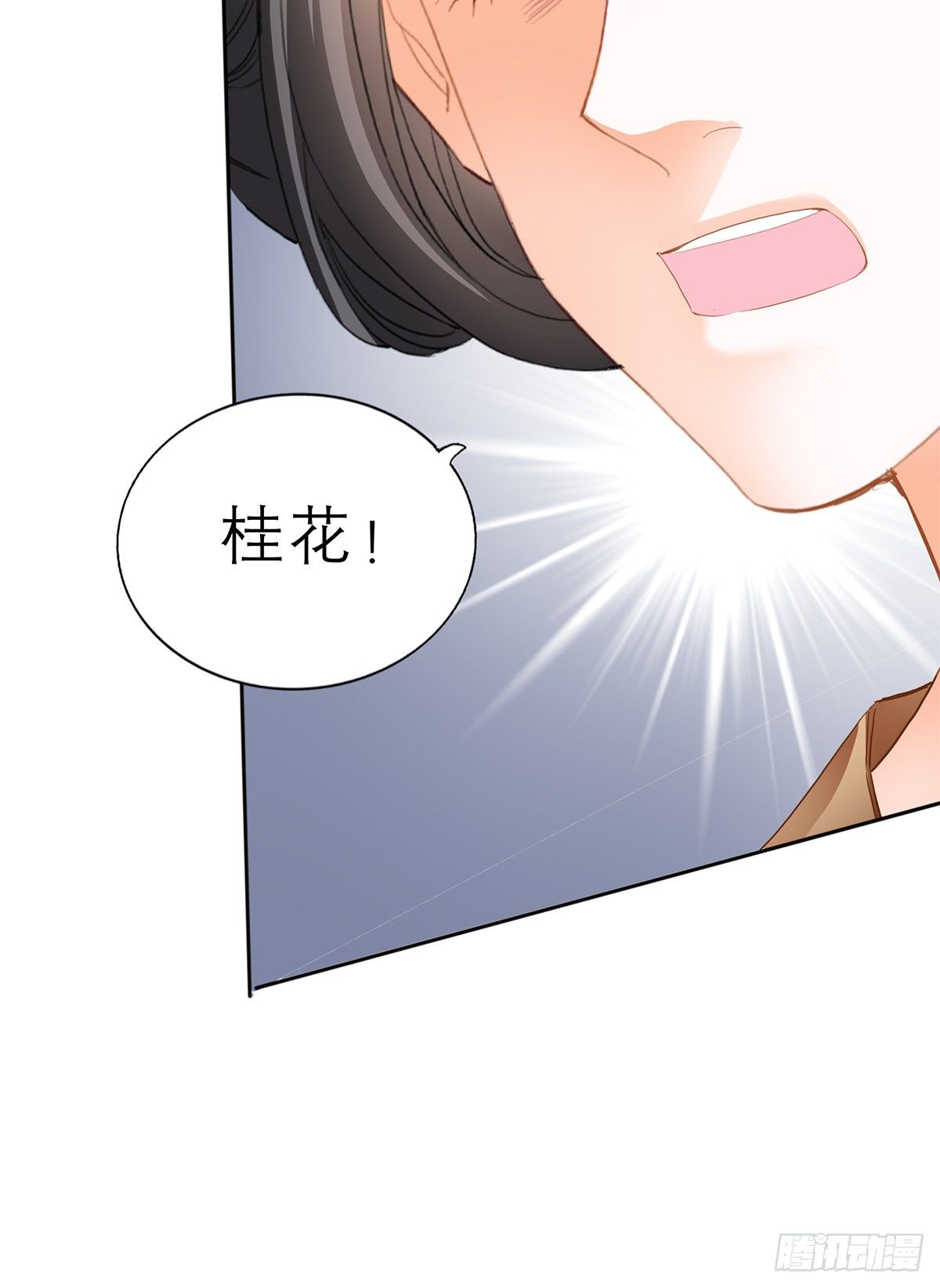 本王要你韩漫全集-他来救我了无删减无遮挡章节图片 