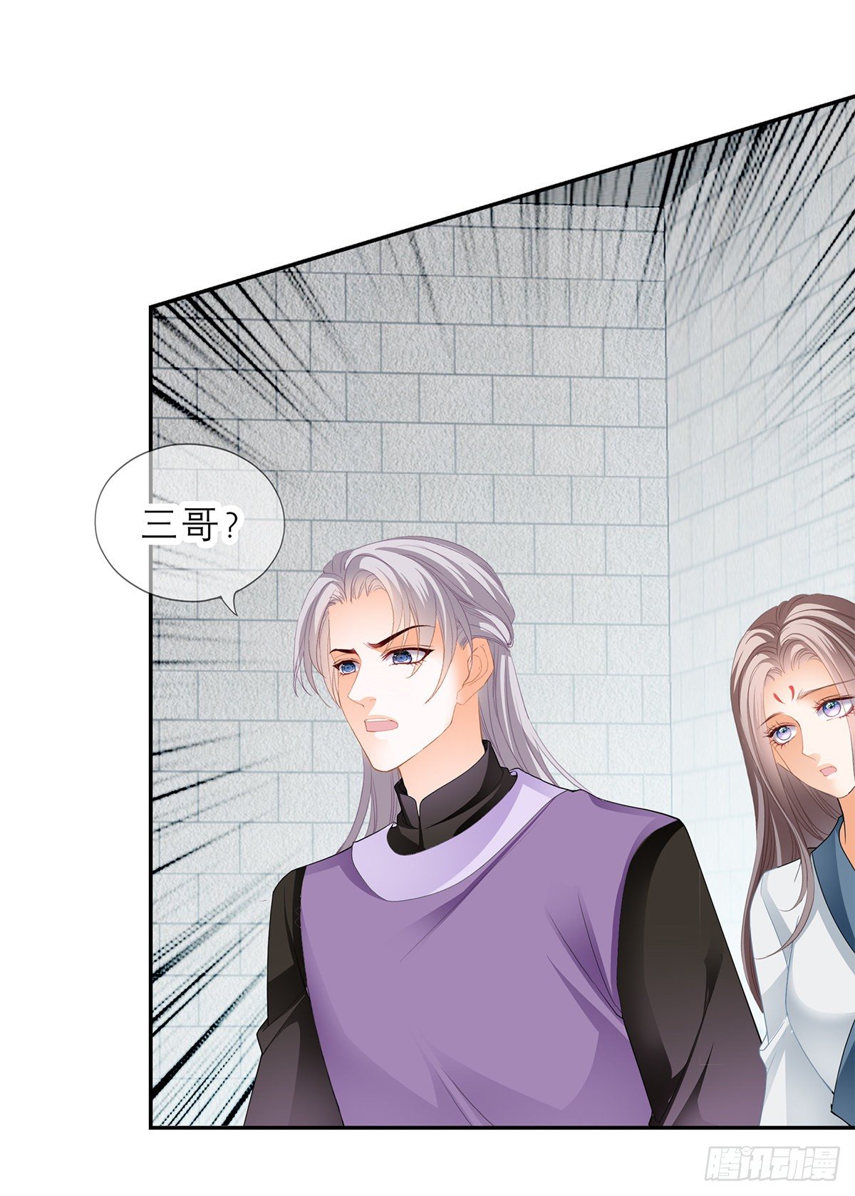 本王要你韩漫全集-他来救我了无删减无遮挡章节图片 