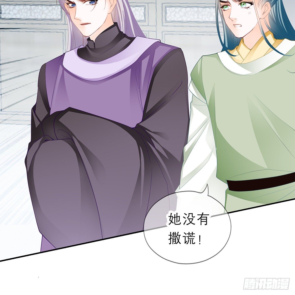 本王要你韩漫全集-带她去南方无删减无遮挡章节图片 