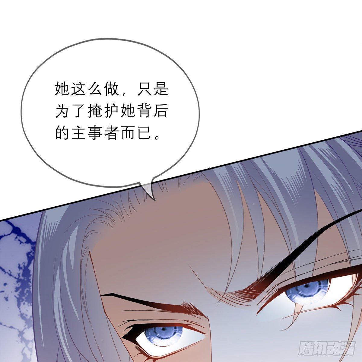 本王要你韩漫全集-带她去南方无删减无遮挡章节图片 
