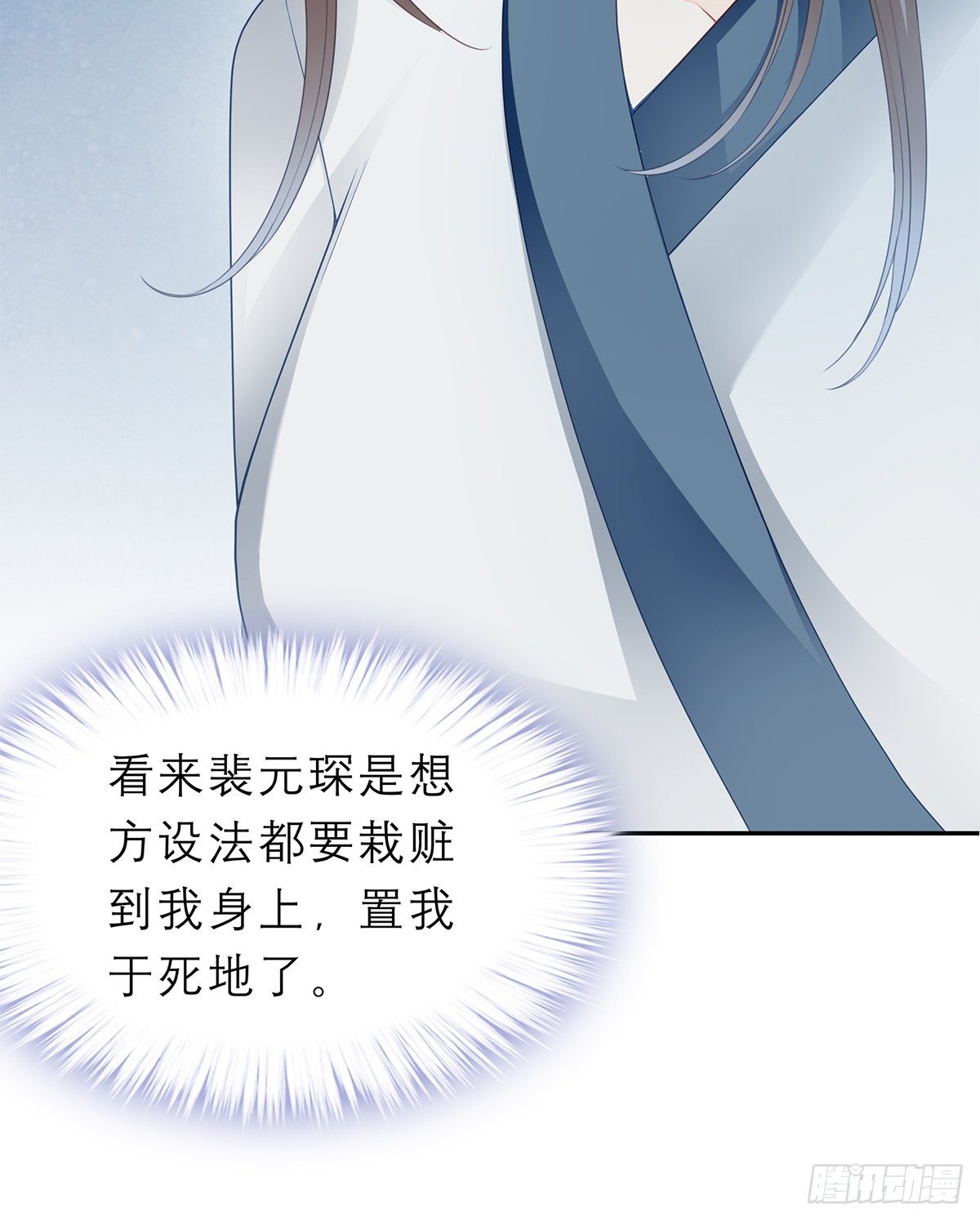 本王要你韩漫全集-带她去南方无删减无遮挡章节图片 