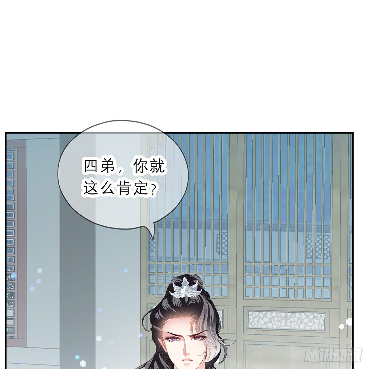 本王要你韩漫全集-带她去南方无删减无遮挡章节图片 