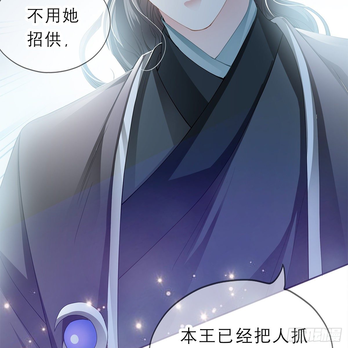本王要你韩漫全集-带她去南方无删减无遮挡章节图片 