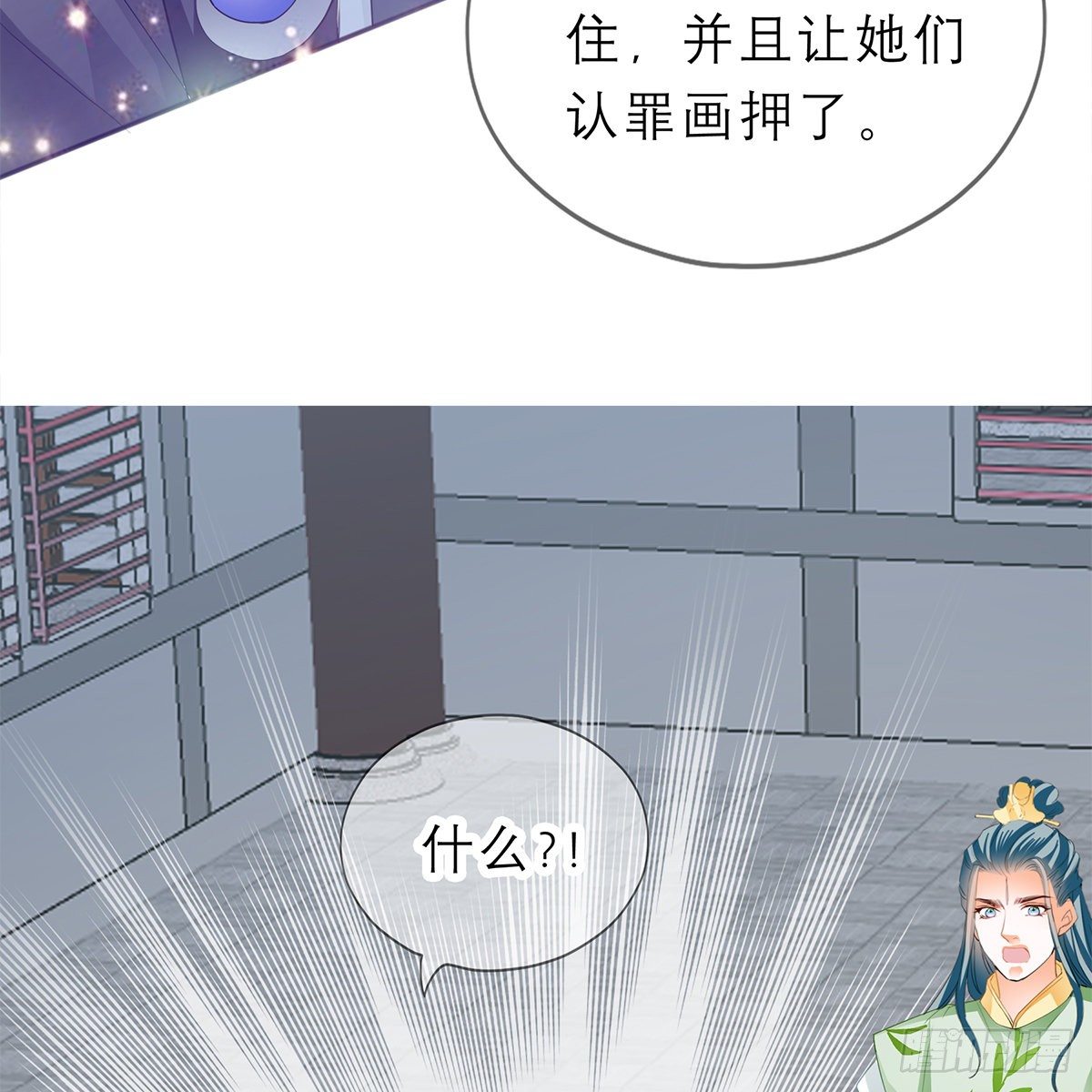 本王要你韩漫全集-带她去南方无删减无遮挡章节图片 