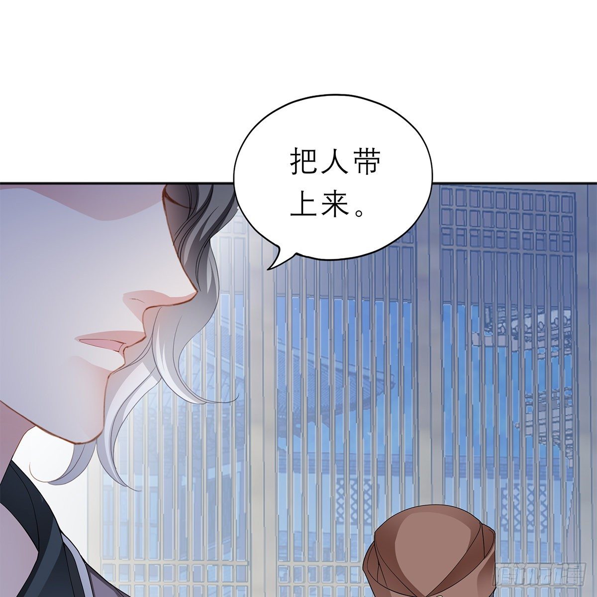 本王要你韩漫全集-带她去南方无删减无遮挡章节图片 