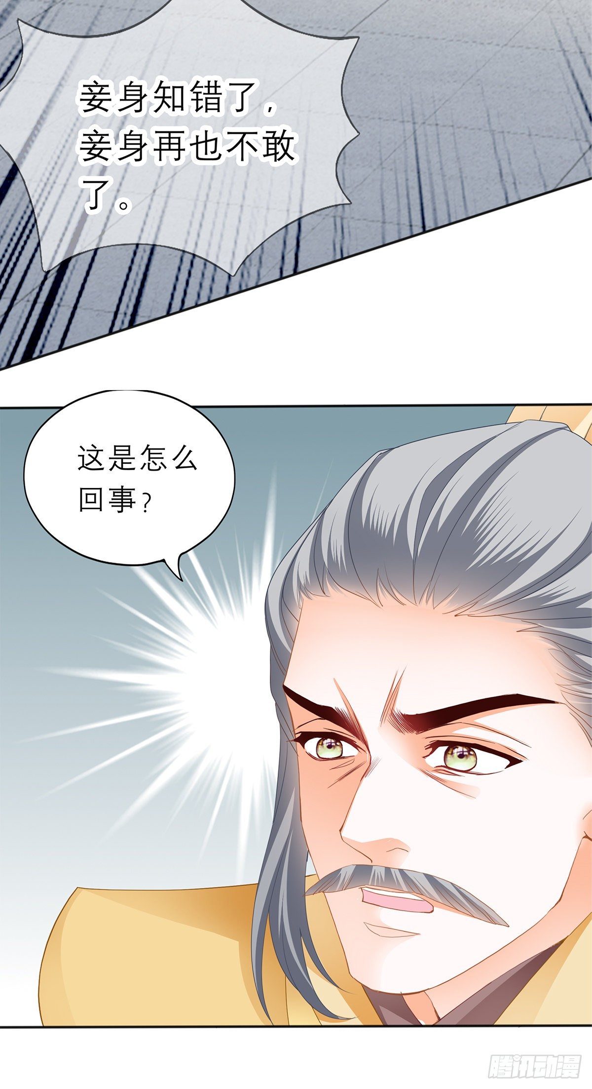 本王要你韩漫全集-带她去南方无删减无遮挡章节图片 