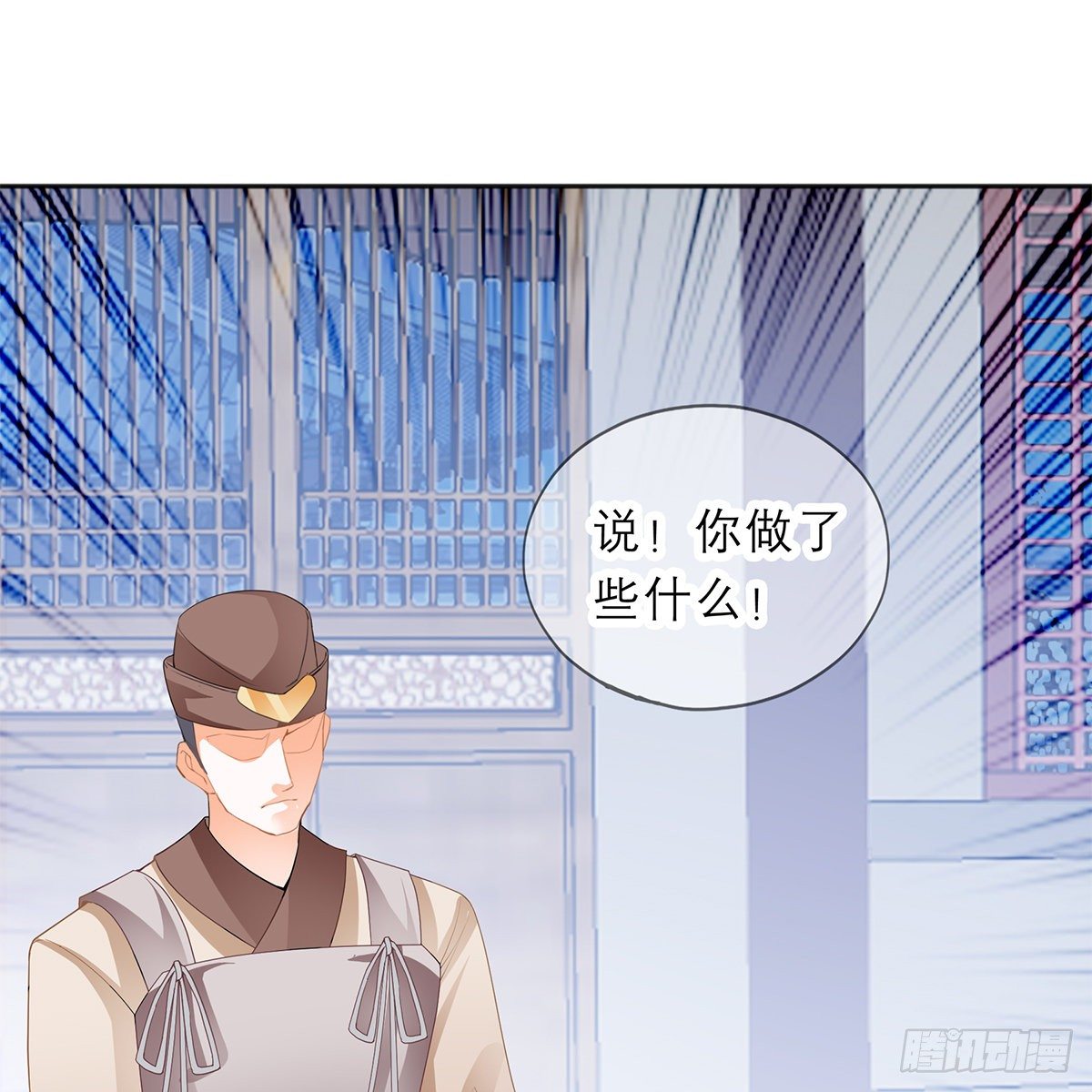 本王要你韩漫全集-带她去南方无删减无遮挡章节图片 