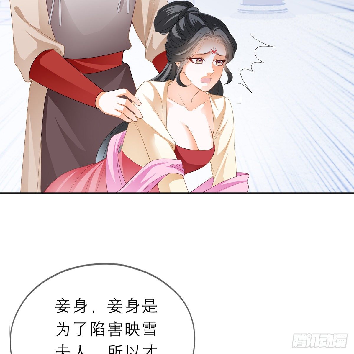 本王要你韩漫全集-带她去南方无删减无遮挡章节图片 
