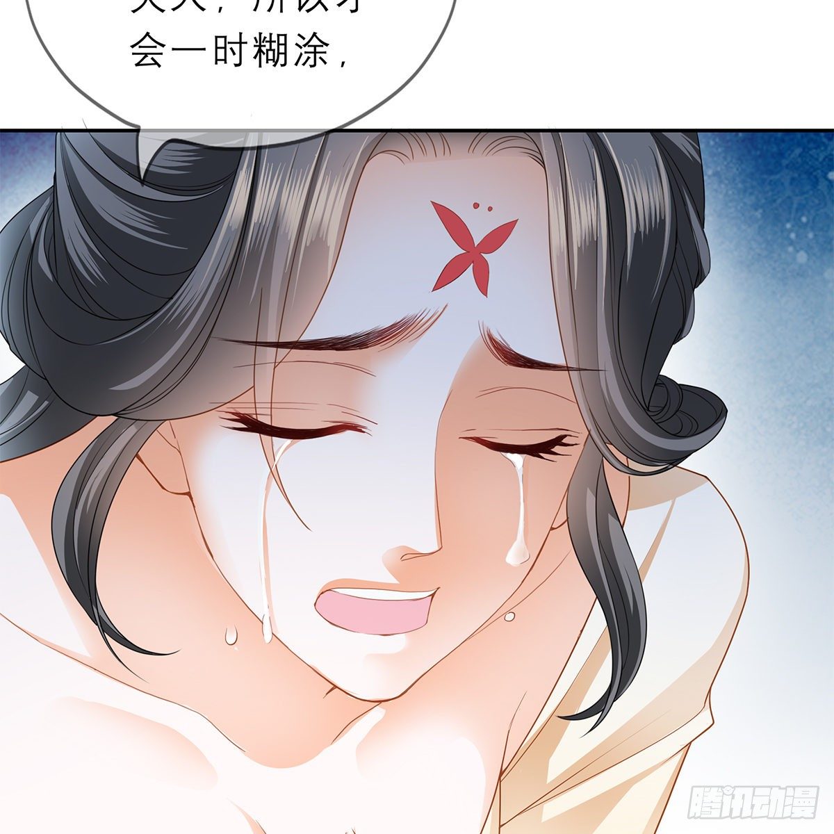 本王要你韩漫全集-带她去南方无删减无遮挡章节图片 