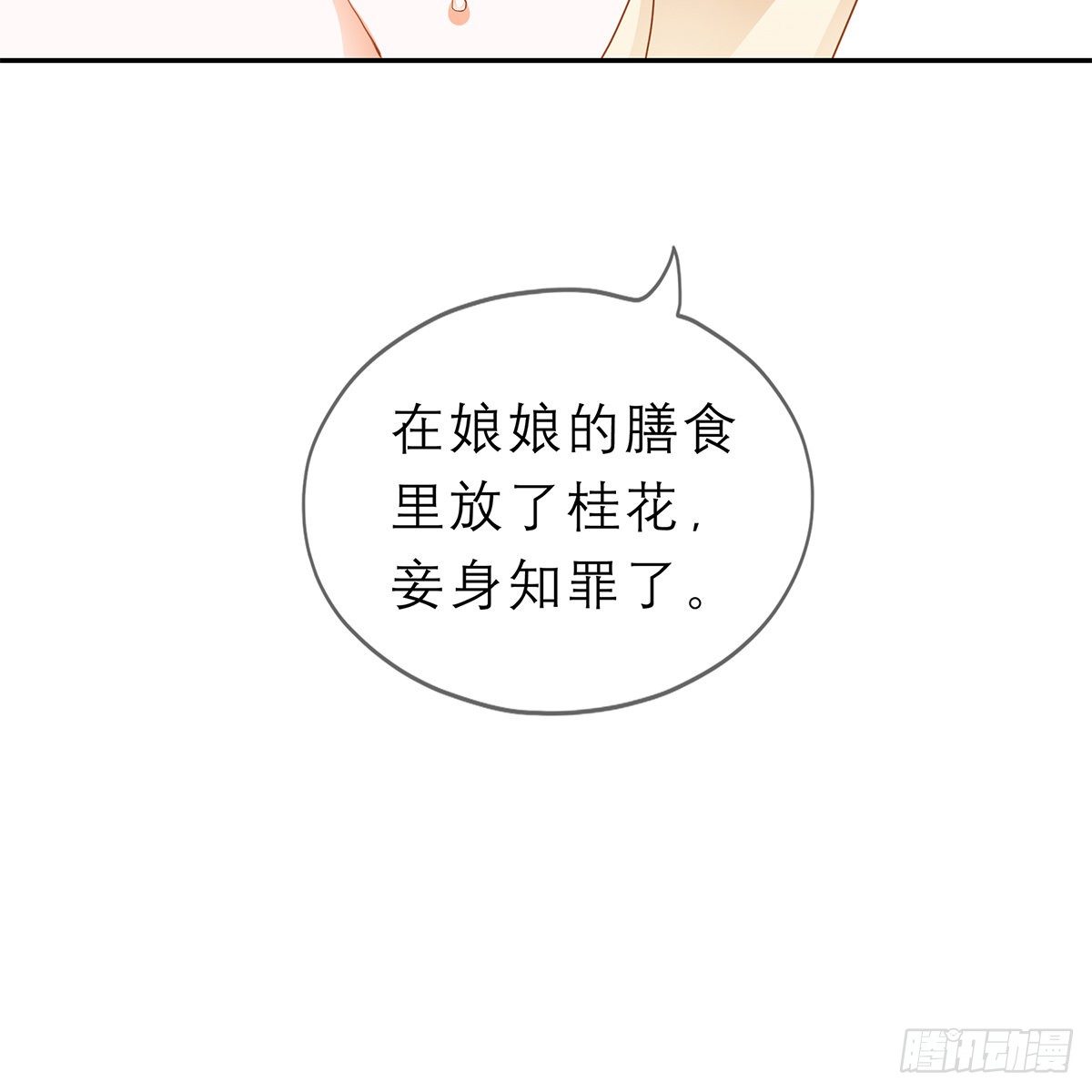 本王要你韩漫全集-带她去南方无删减无遮挡章节图片 