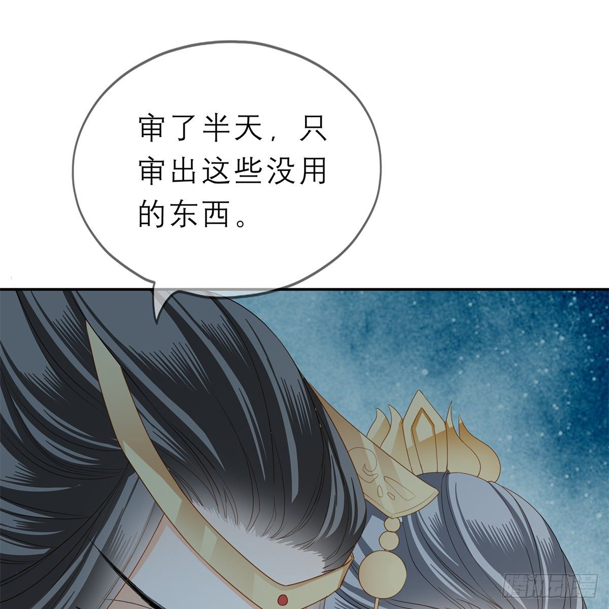 本王要你韩漫全集-带她去南方无删减无遮挡章节图片 