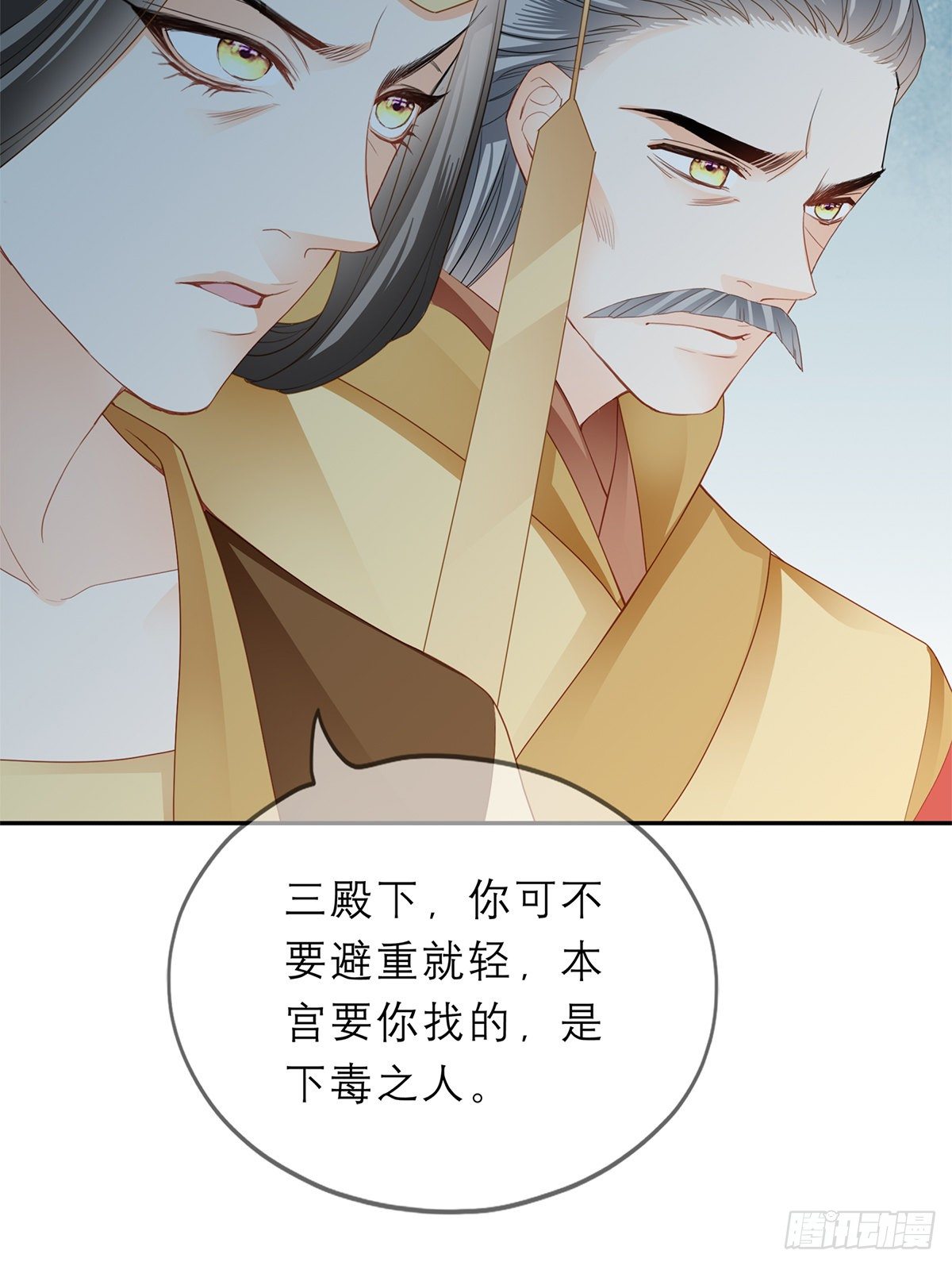 本王要你韩漫全集-带她去南方无删减无遮挡章节图片 