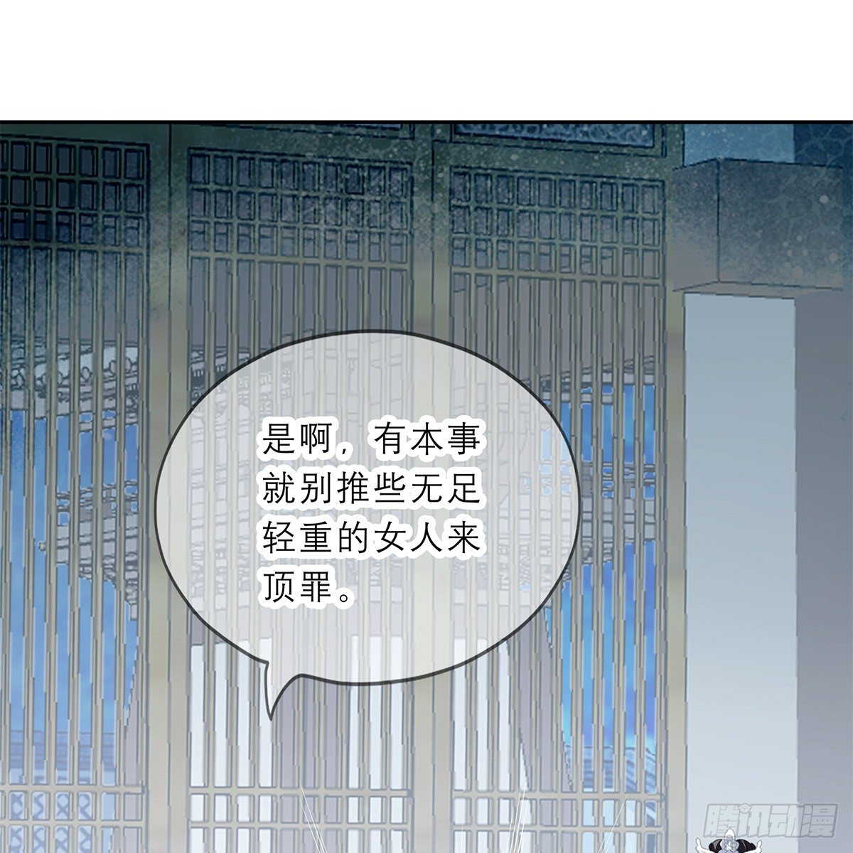 本王要你韩漫全集-带她去南方无删减无遮挡章节图片 