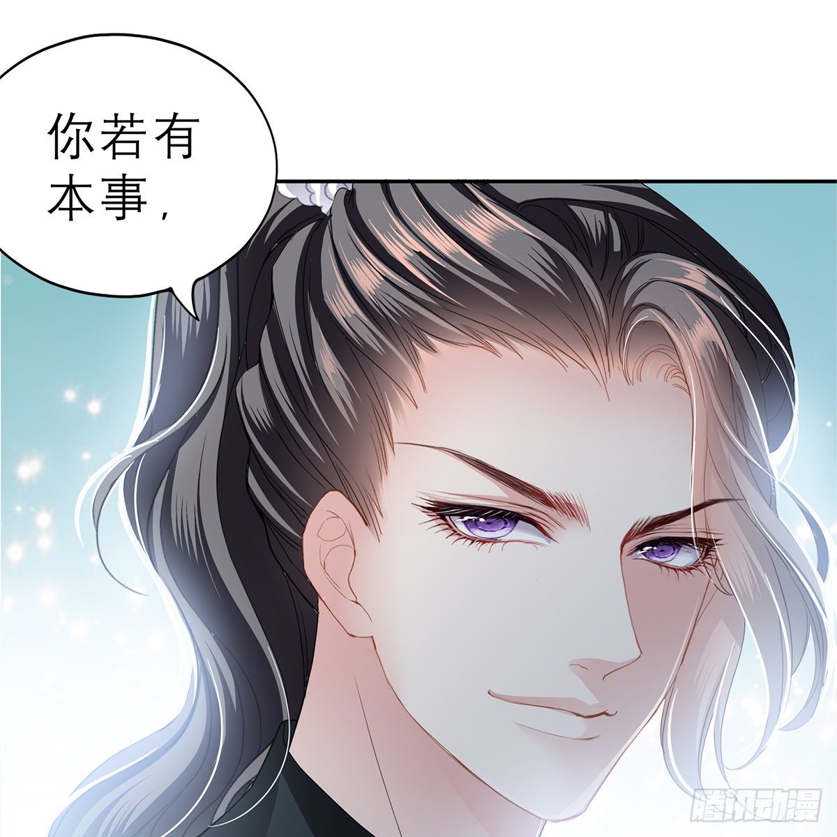 本王要你韩漫全集-带她去南方无删减无遮挡章节图片 