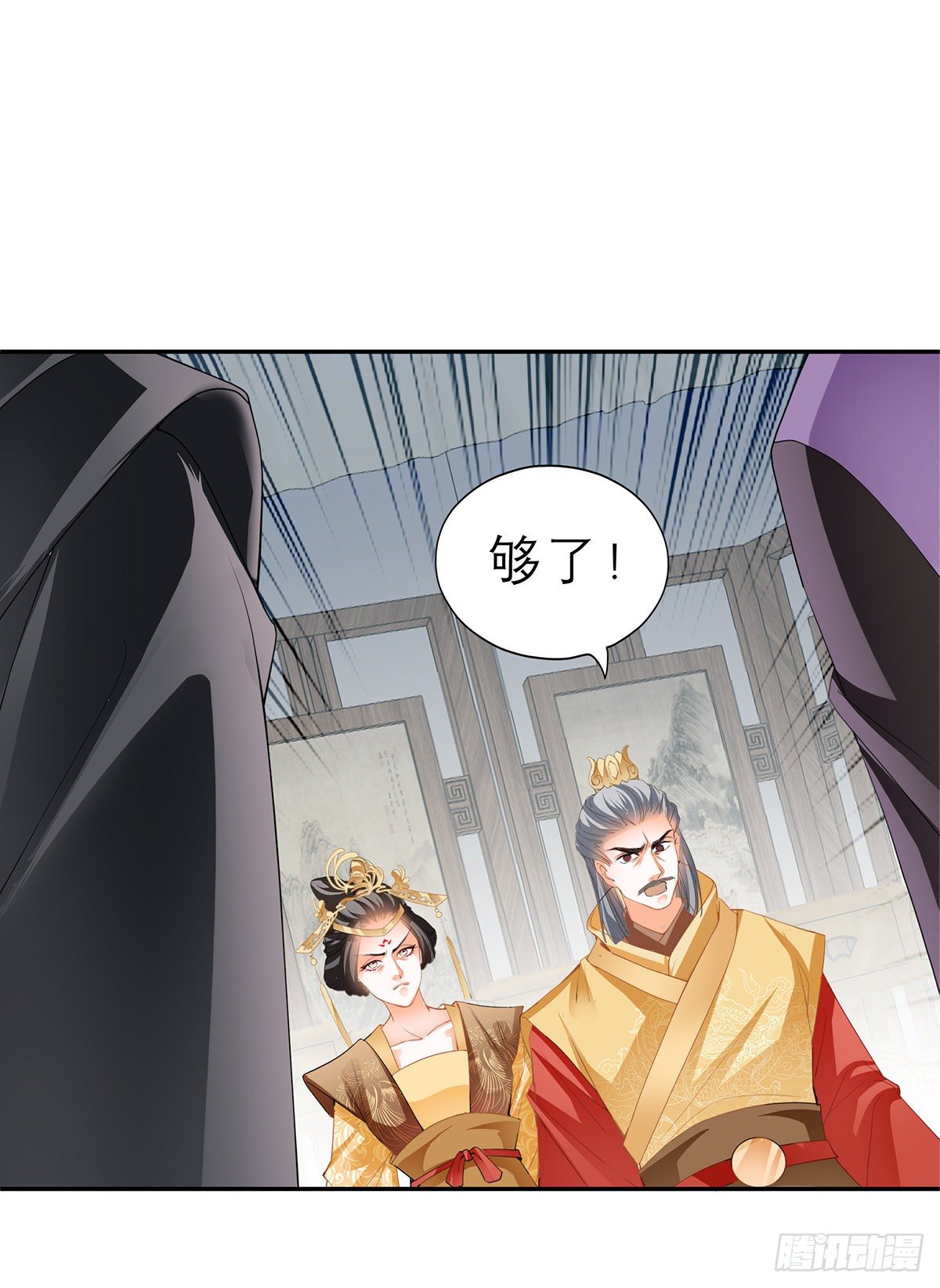 本王要你韩漫全集-带她去南方无删减无遮挡章节图片 