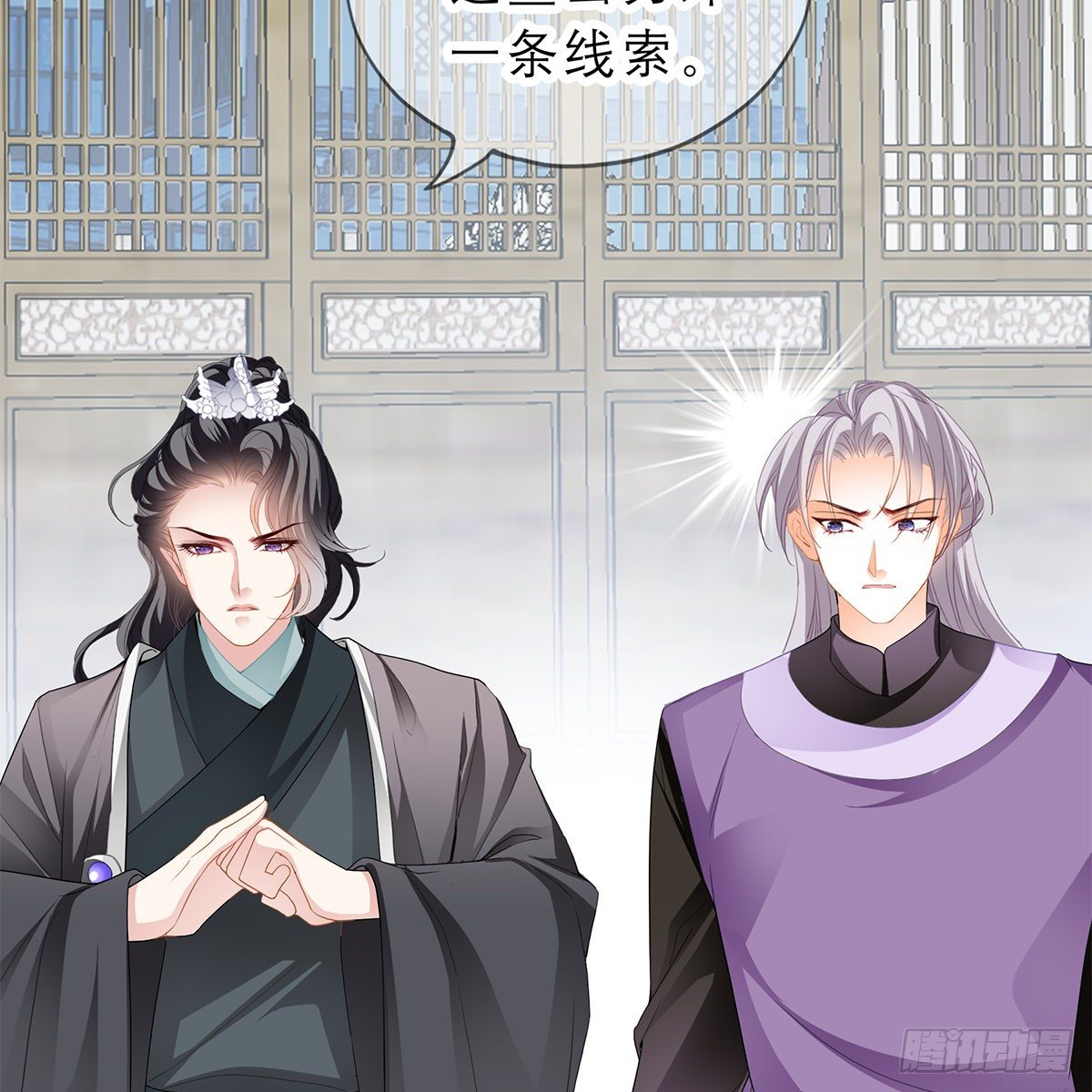 本王要你韩漫全集-带她去南方无删减无遮挡章节图片 