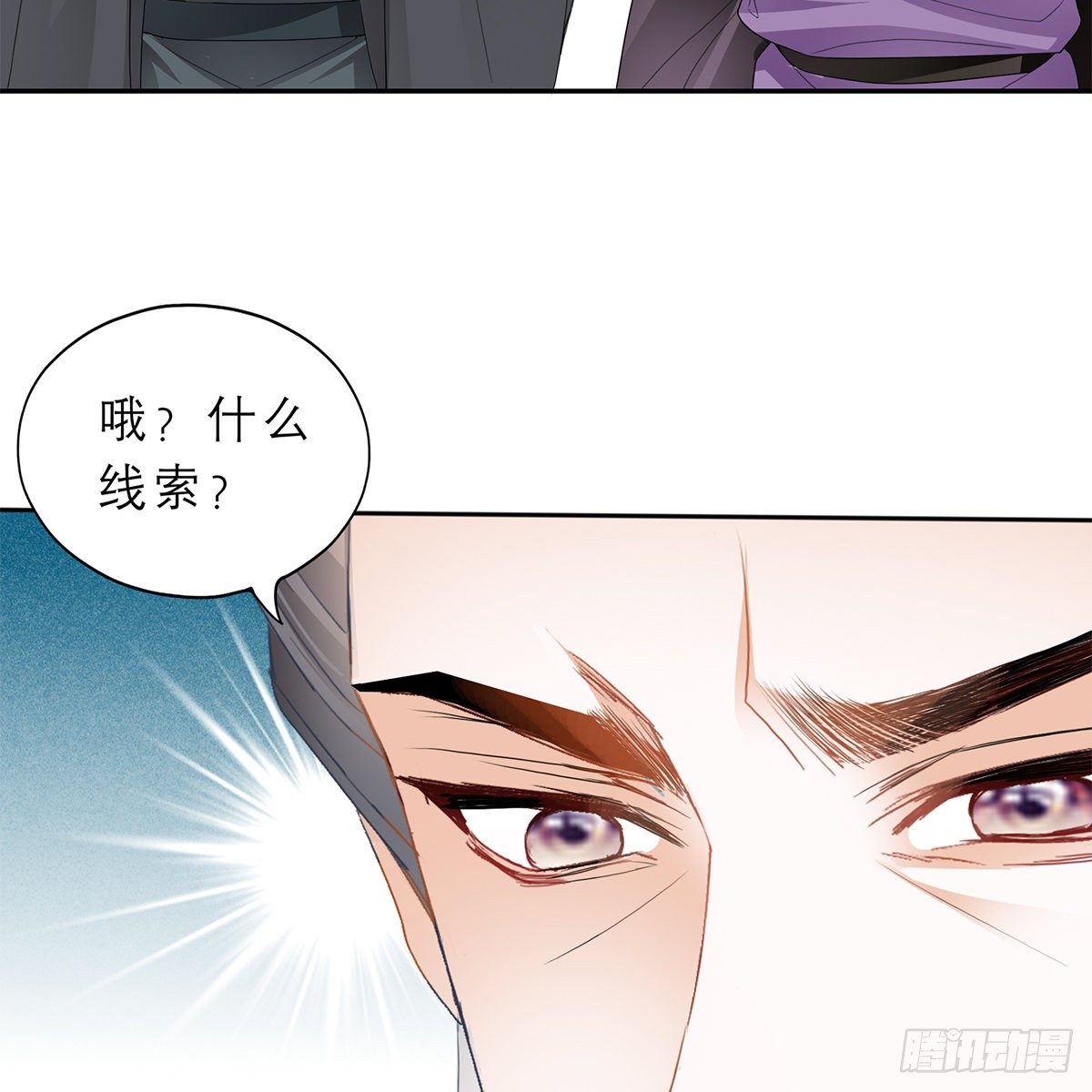 本王要你韩漫全集-带她去南方无删减无遮挡章节图片 