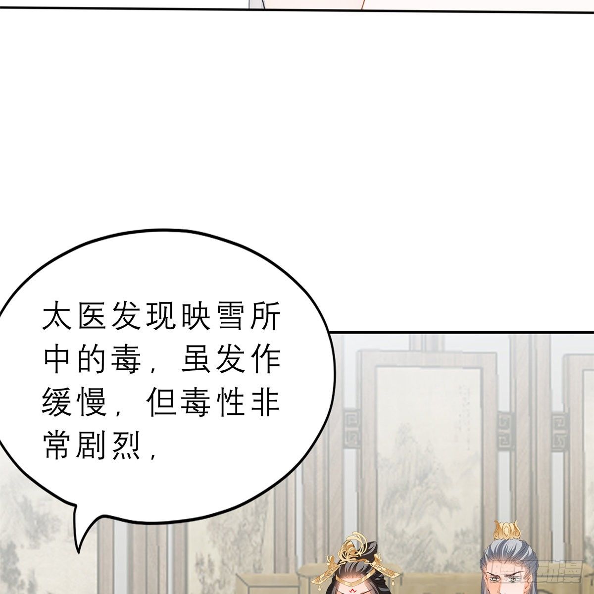 本王要你韩漫全集-带她去南方无删减无遮挡章节图片 