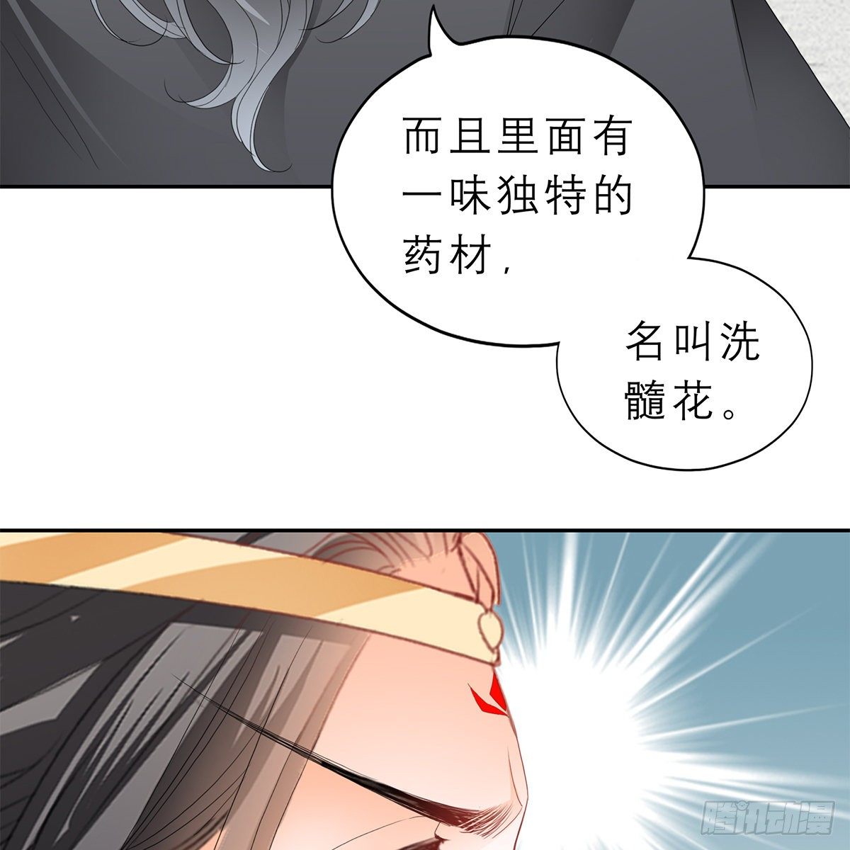 本王要你韩漫全集-带她去南方无删减无遮挡章节图片 