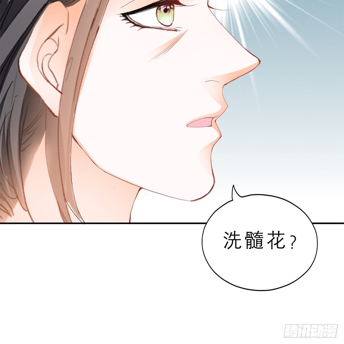 本王要你韩漫全集-带她去南方无删减无遮挡章节图片 