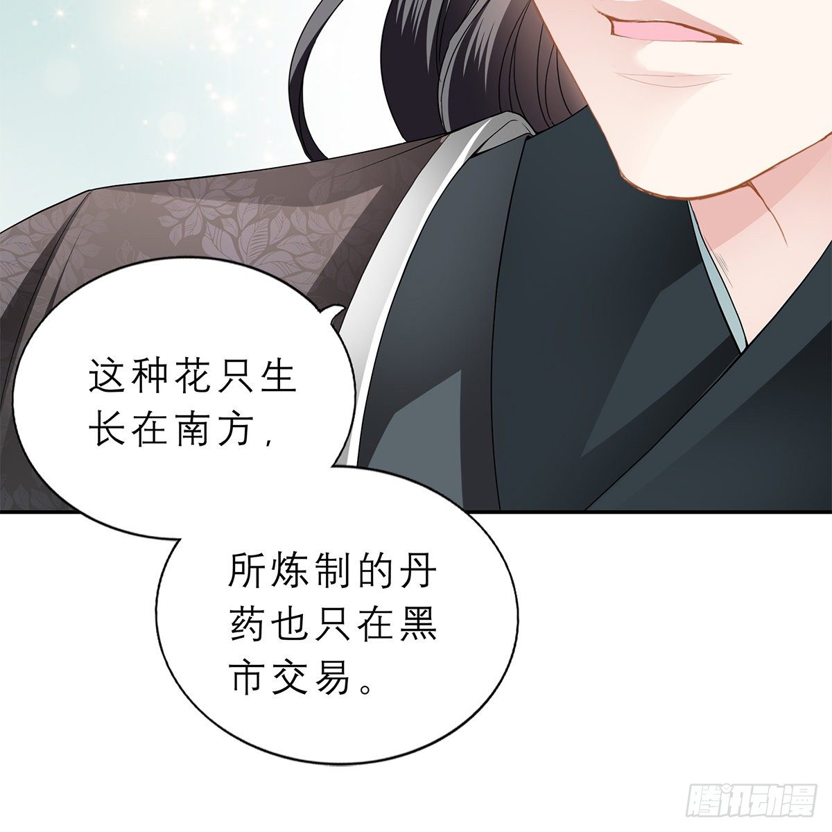 本王要你韩漫全集-带她去南方无删减无遮挡章节图片 