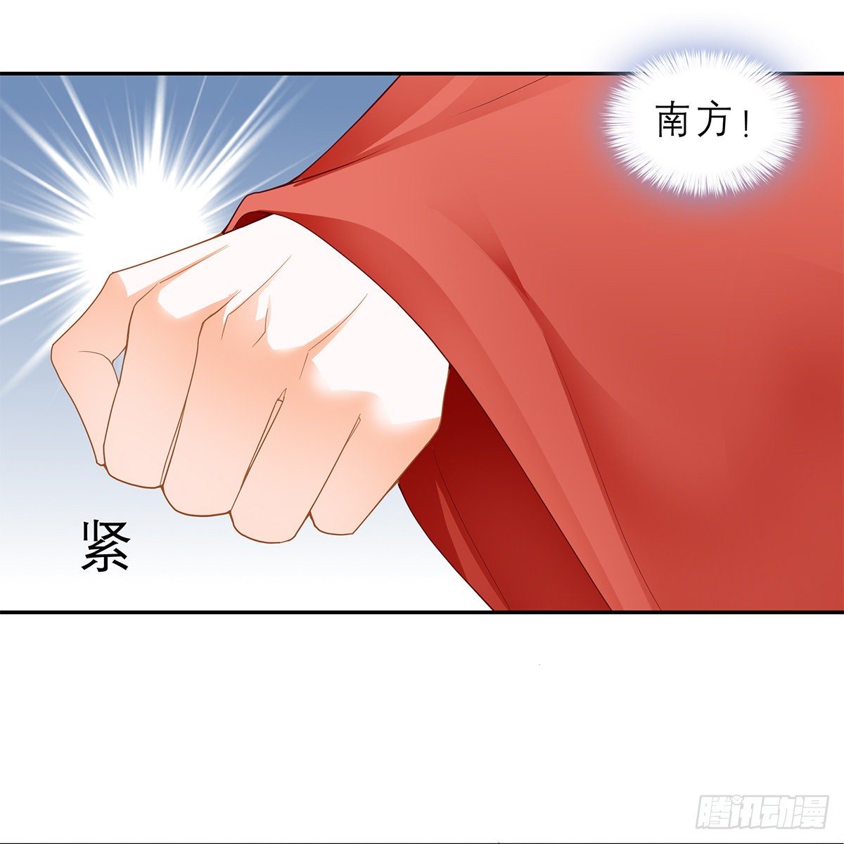本王要你韩漫全集-带她去南方无删减无遮挡章节图片 