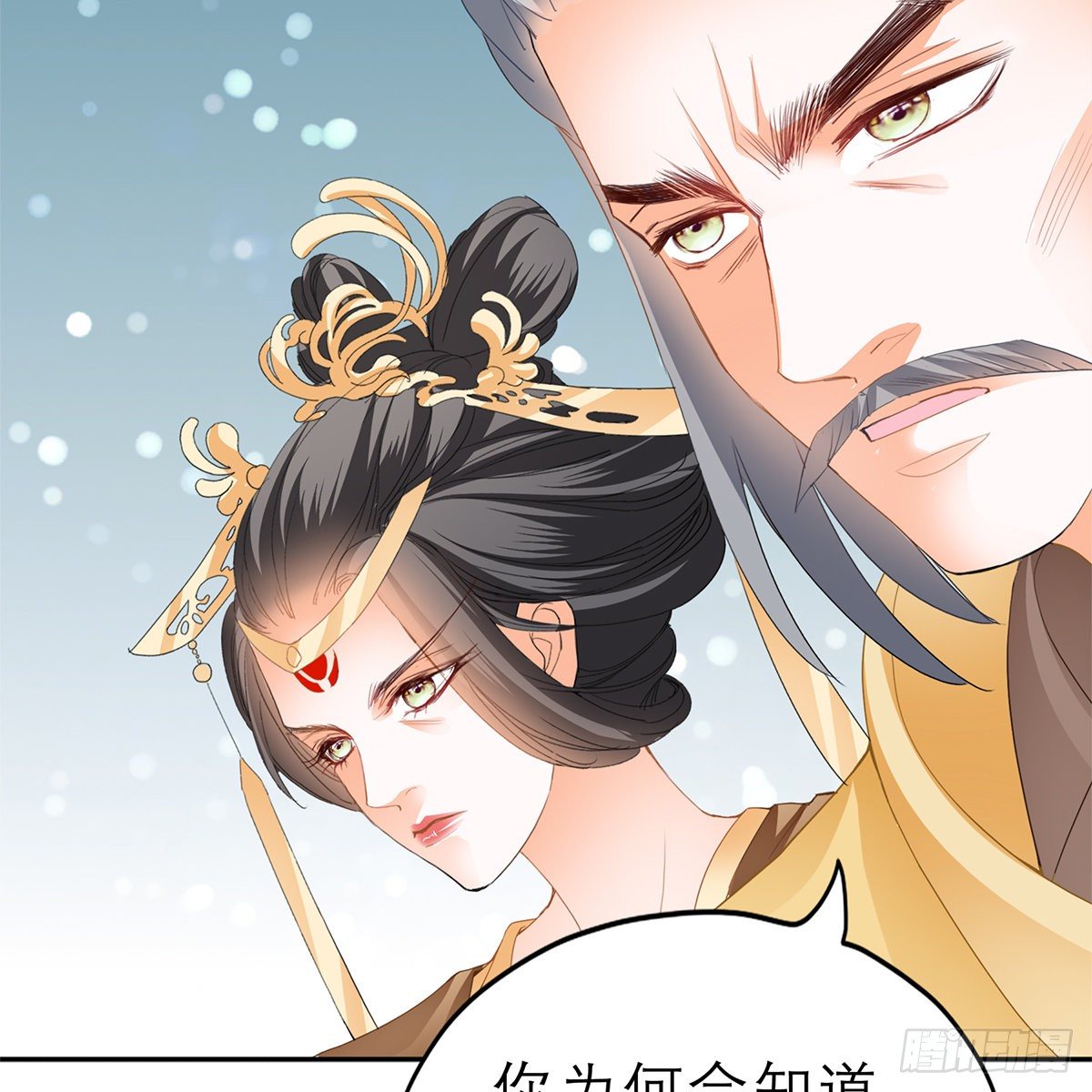 本王要你韩漫全集-带她去南方无删减无遮挡章节图片 