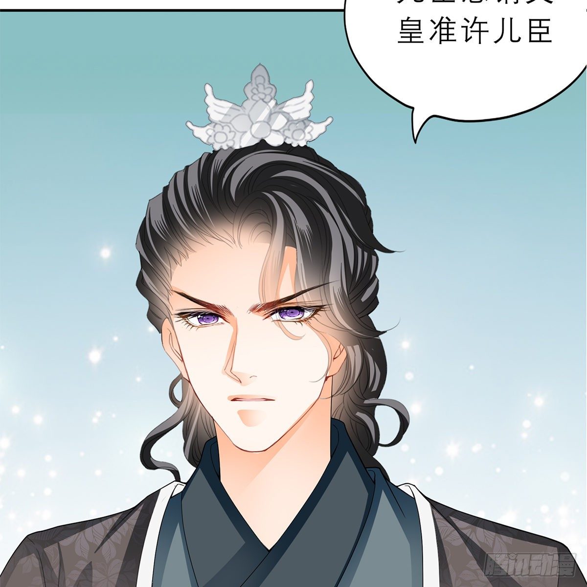 本王要你韩漫全集-带她去南方无删减无遮挡章节图片 