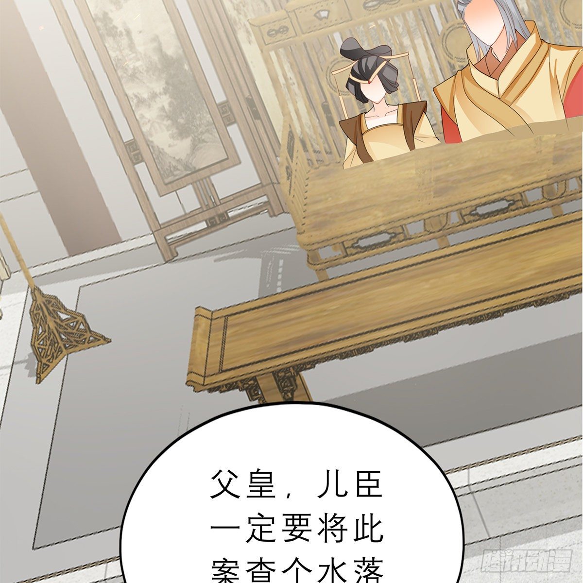 本王要你韩漫全集-带她去南方无删减无遮挡章节图片 