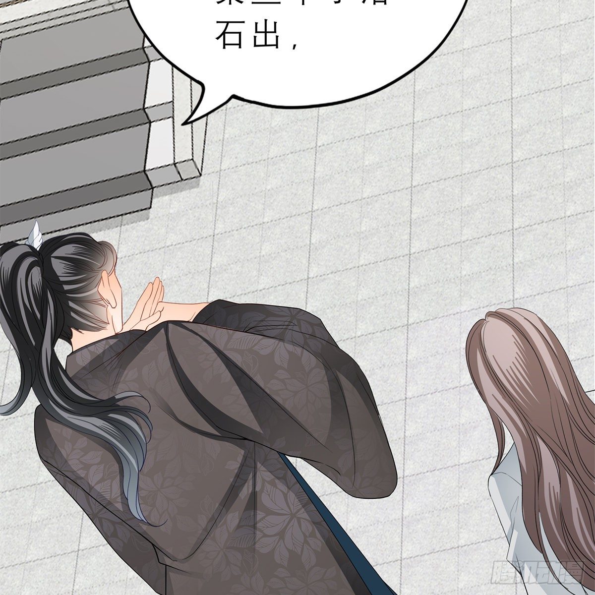 本王要你韩漫全集-带她去南方无删减无遮挡章节图片 