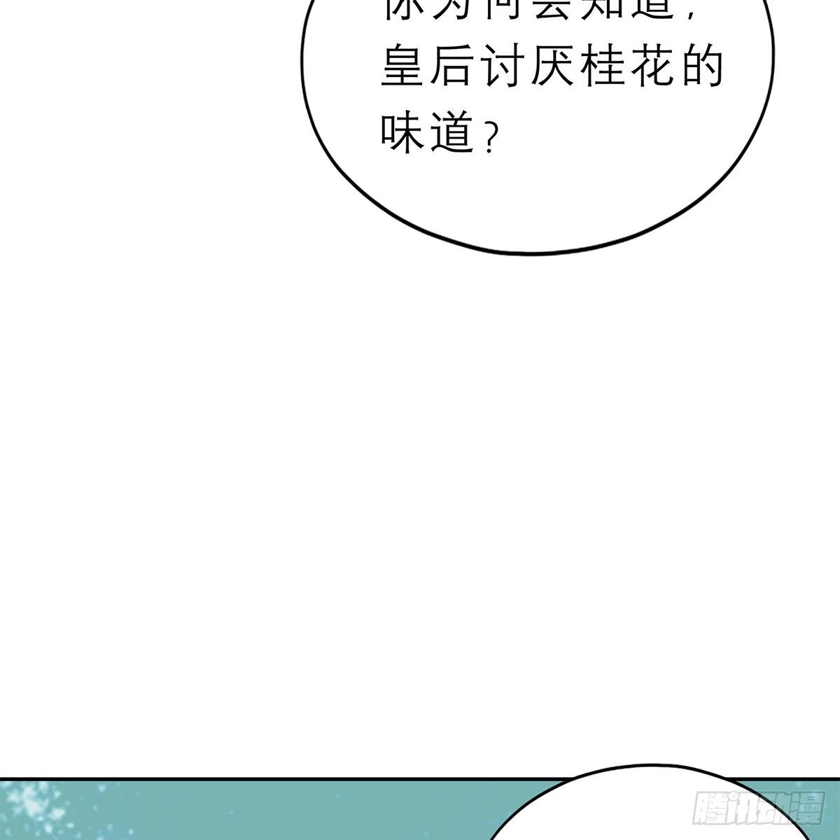 本王要你韩漫全集-带她去南方无删减无遮挡章节图片 