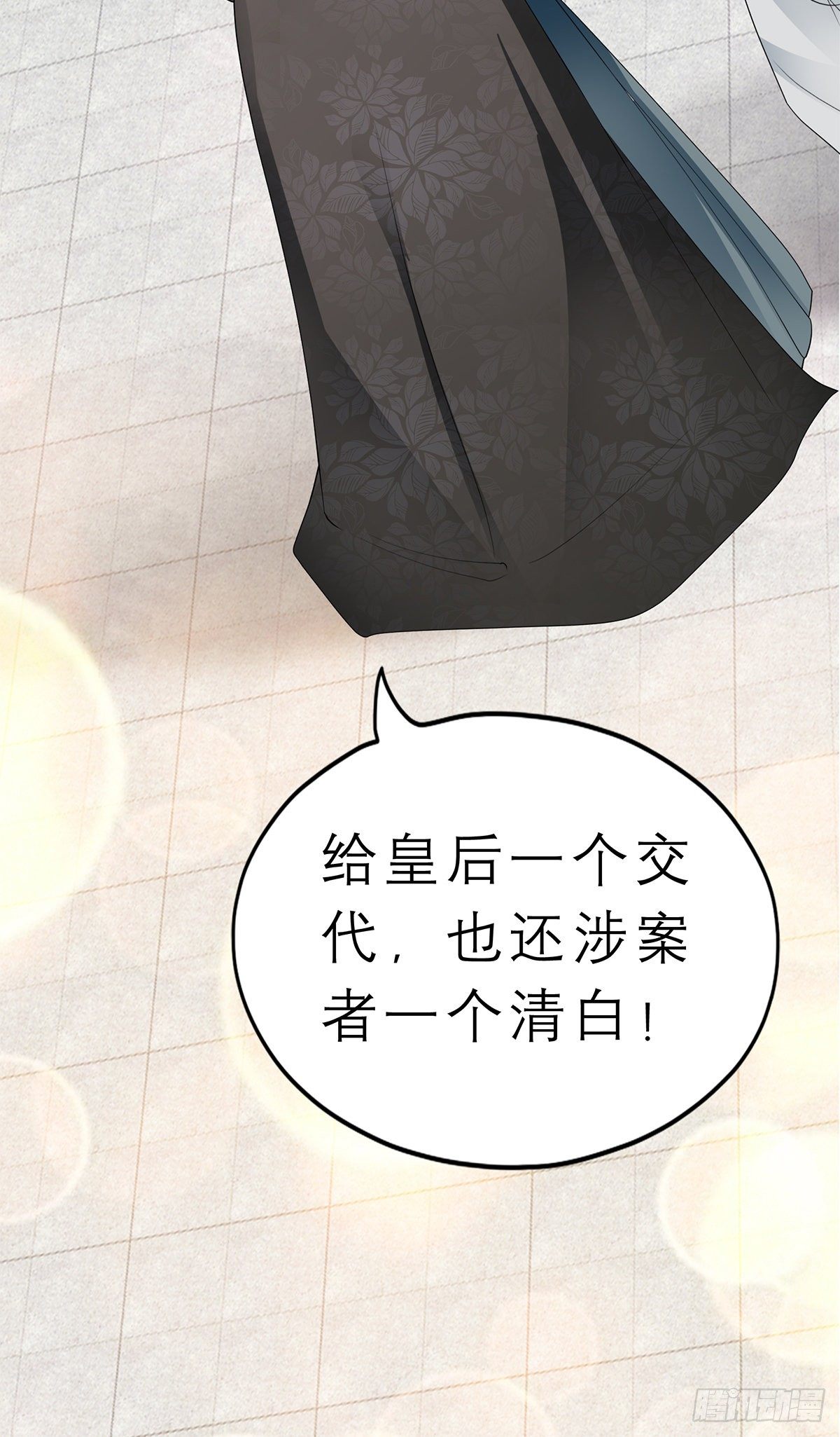 本王要你韩漫全集-带她去南方无删减无遮挡章节图片 