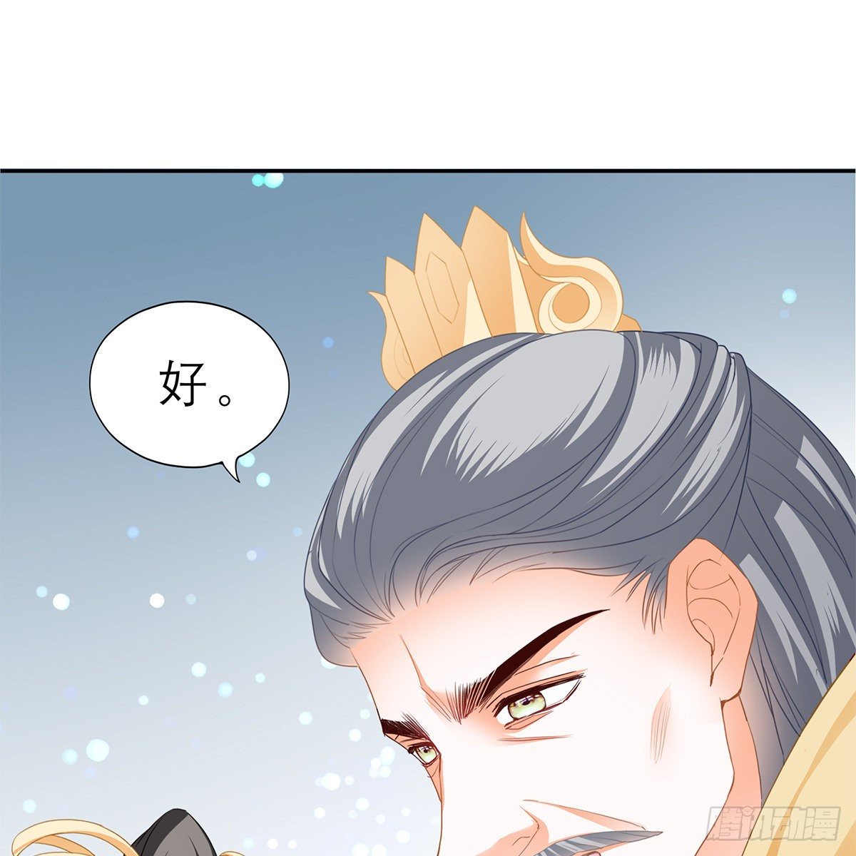 本王要你韩漫全集-带她去南方无删减无遮挡章节图片 