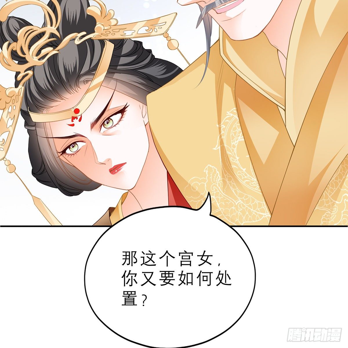 本王要你韩漫全集-带她去南方无删减无遮挡章节图片 