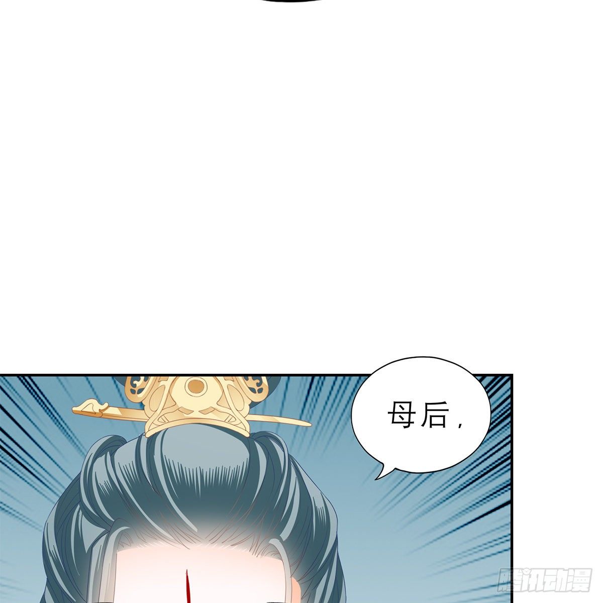 本王要你韩漫全集-带她去南方无删减无遮挡章节图片 