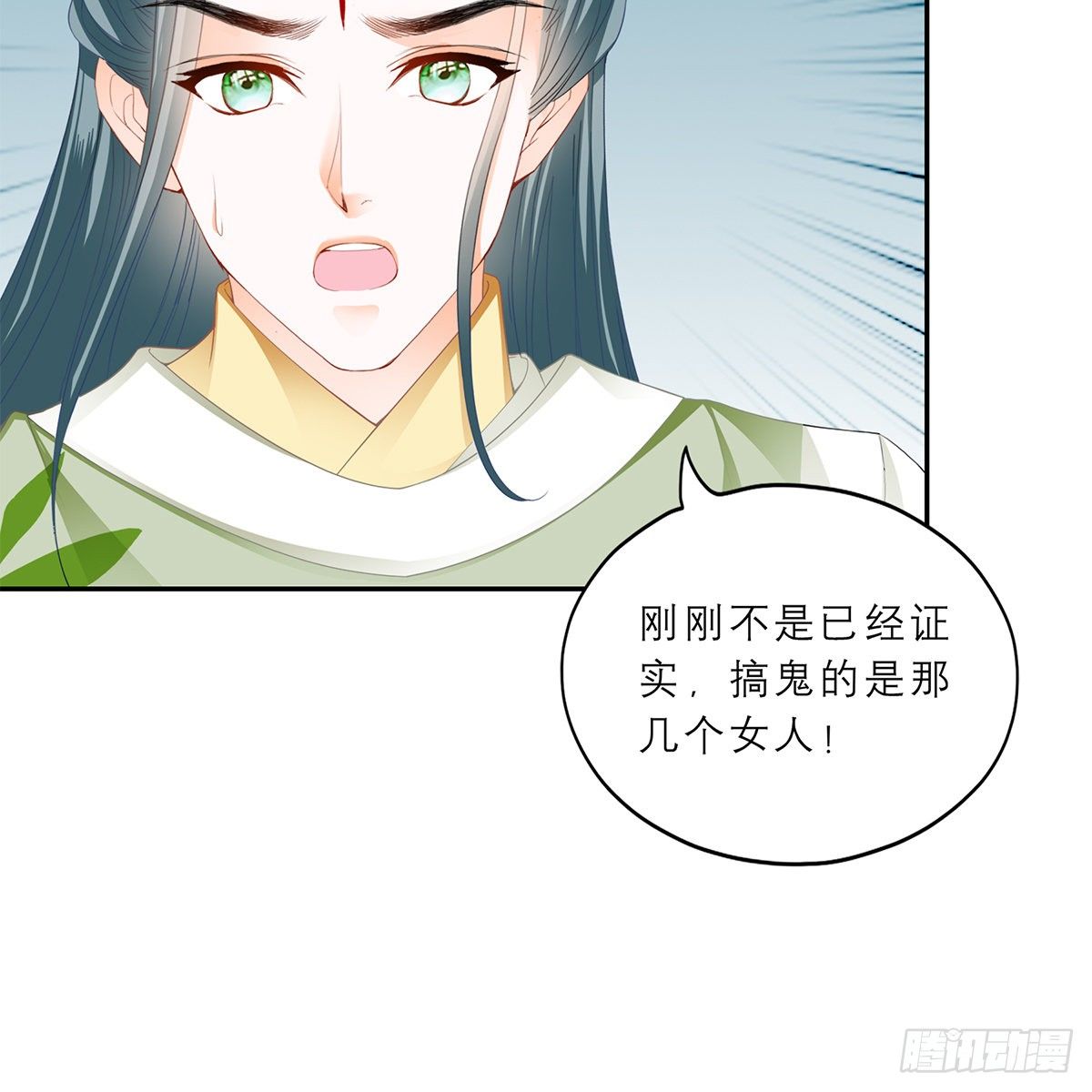 本王要你韩漫全集-带她去南方无删减无遮挡章节图片 