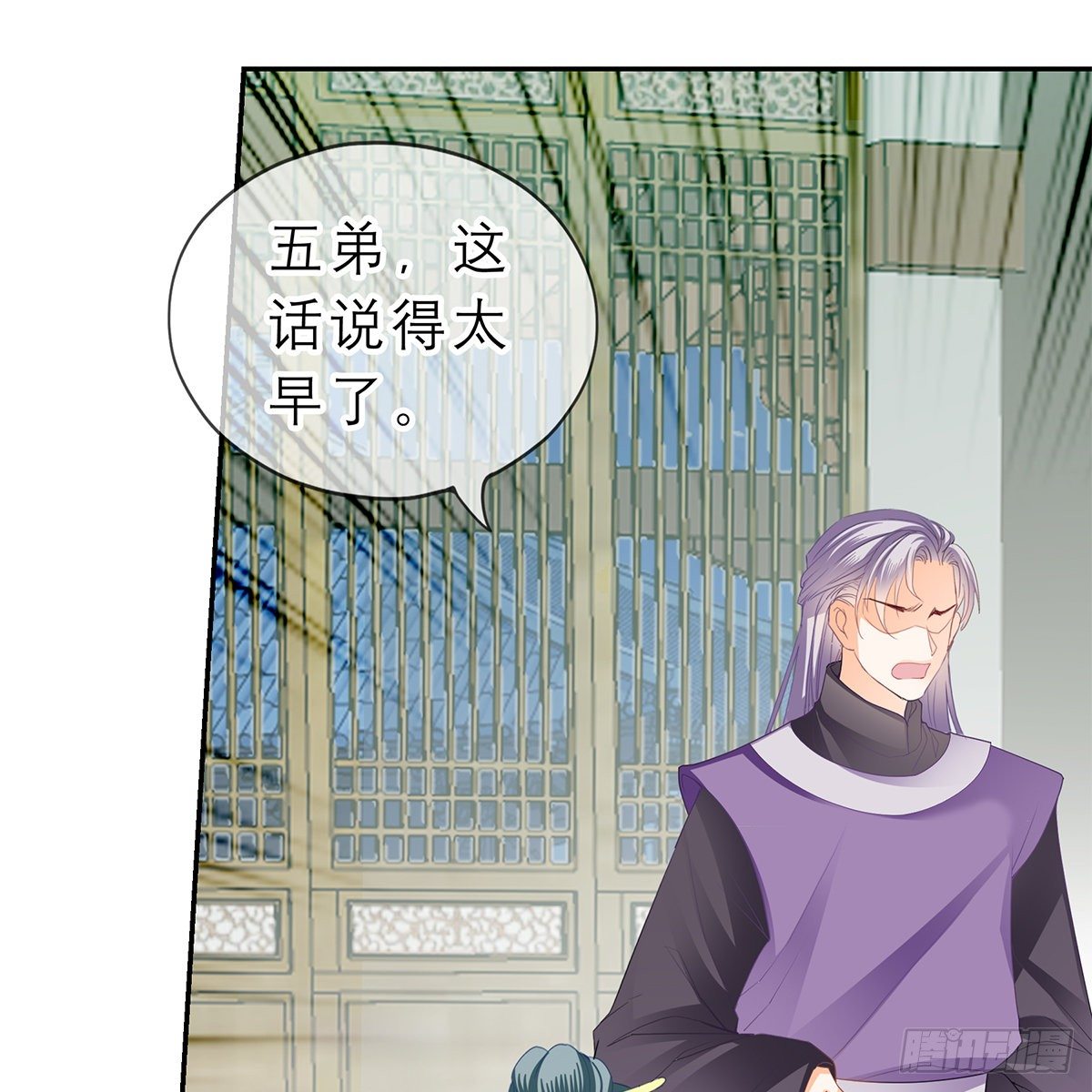 本王要你韩漫全集-带她去南方无删减无遮挡章节图片 