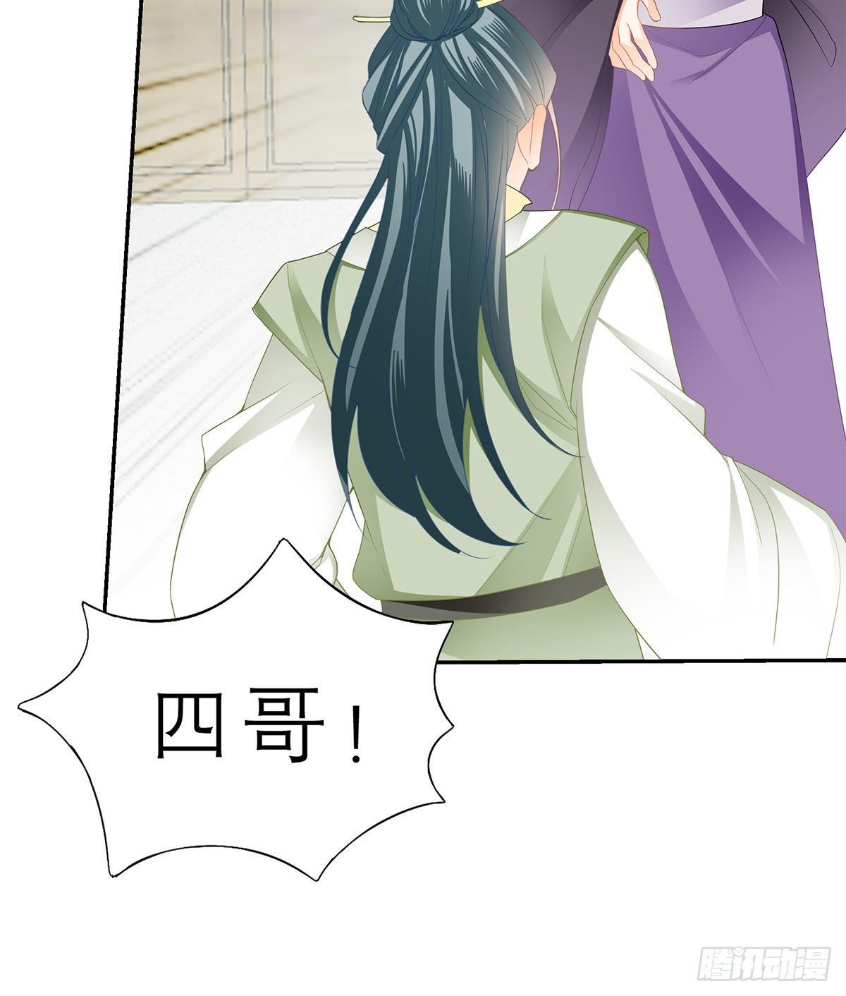 本王要你韩漫全集-带她去南方无删减无遮挡章节图片 