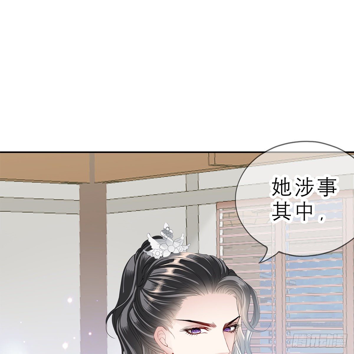 本王要你韩漫全集-带她去南方无删减无遮挡章节图片 