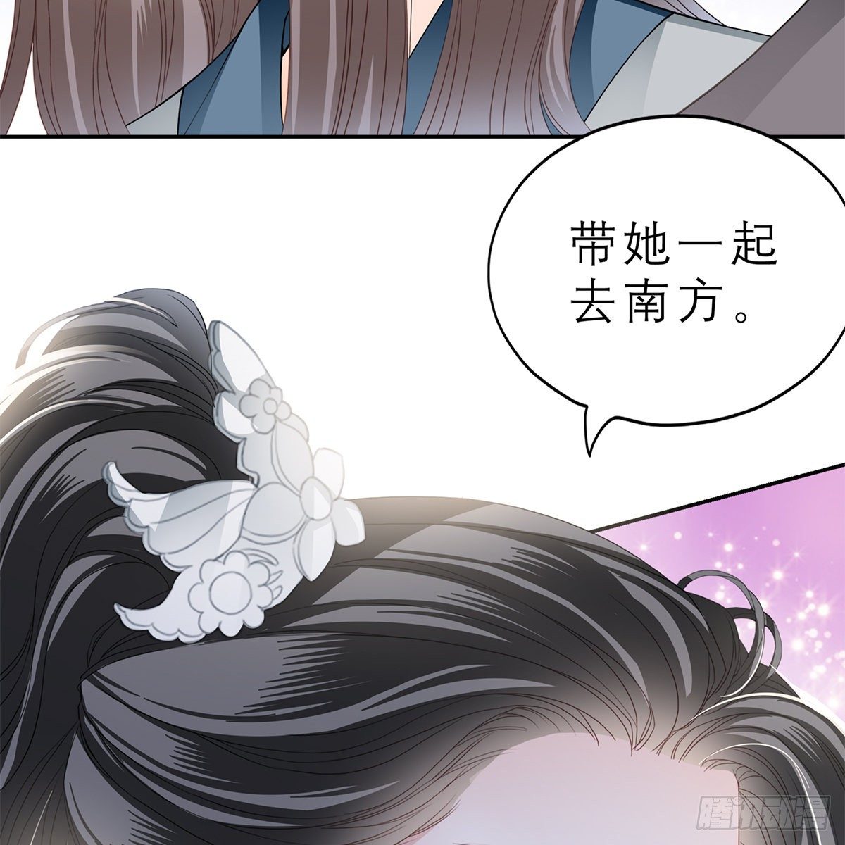 本王要你韩漫全集-带她去南方无删减无遮挡章节图片 