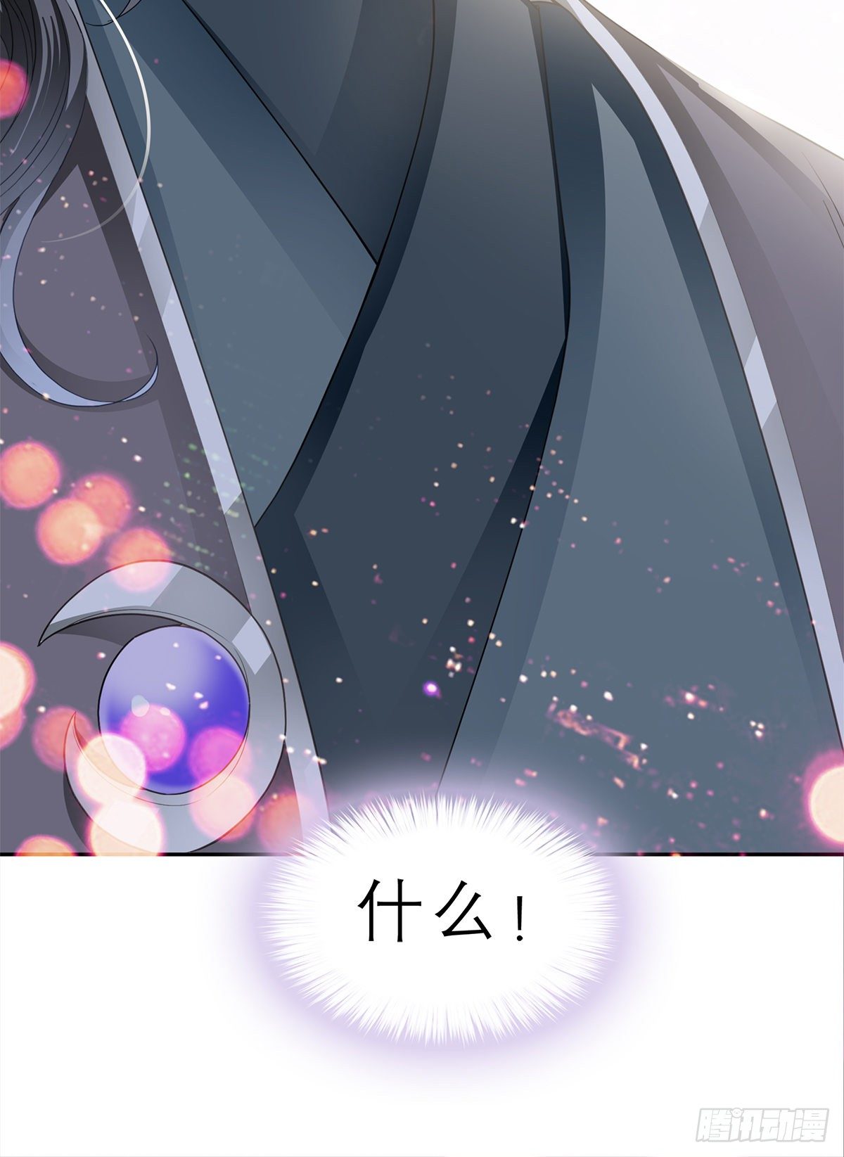 本王要你韩漫全集-带她去南方无删减无遮挡章节图片 