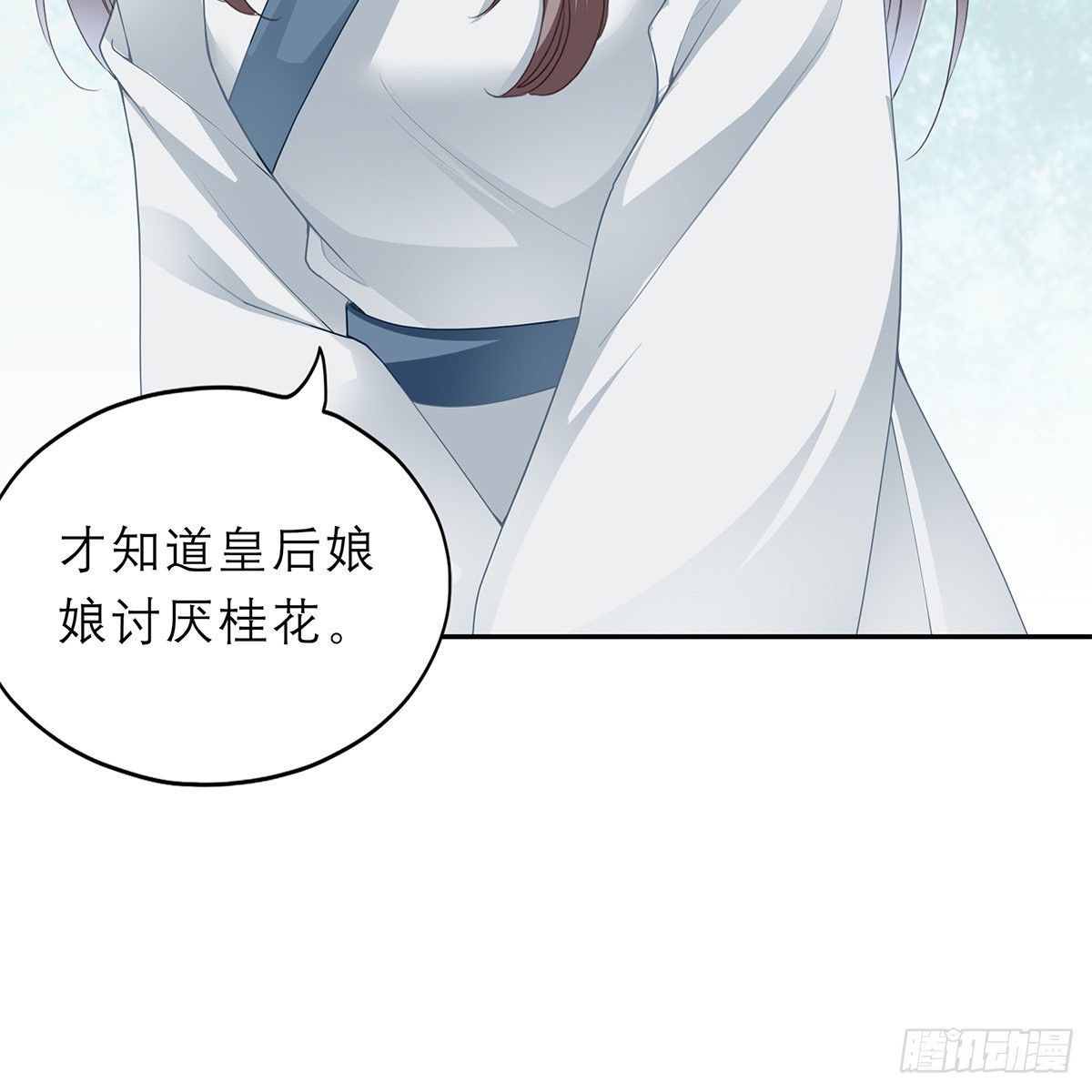 本王要你韩漫全集-带她去南方无删减无遮挡章节图片 